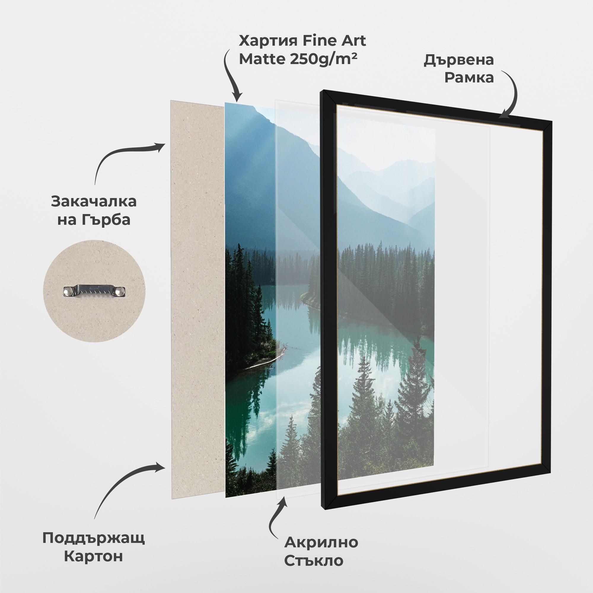 Рамкиран постер Crystal Lake mockup 1