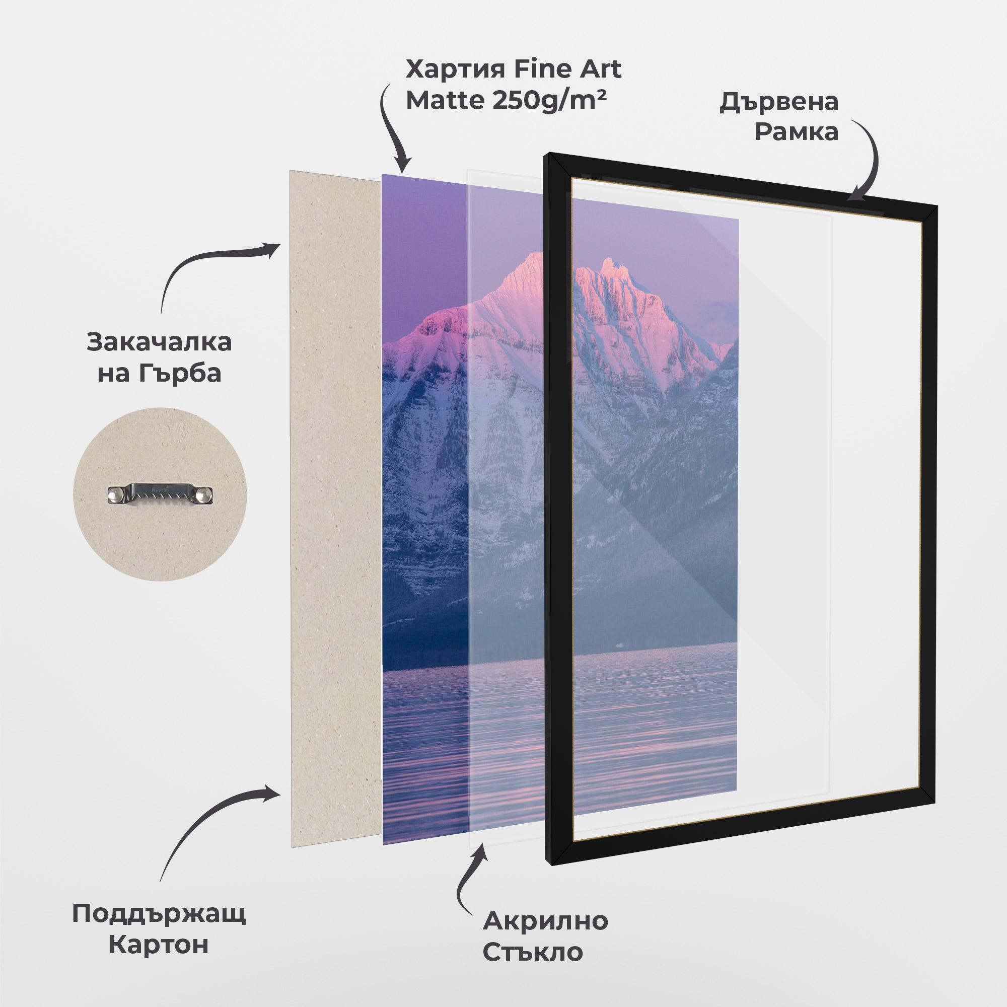 Рамкиран постер Purple Snowy View mockup 1