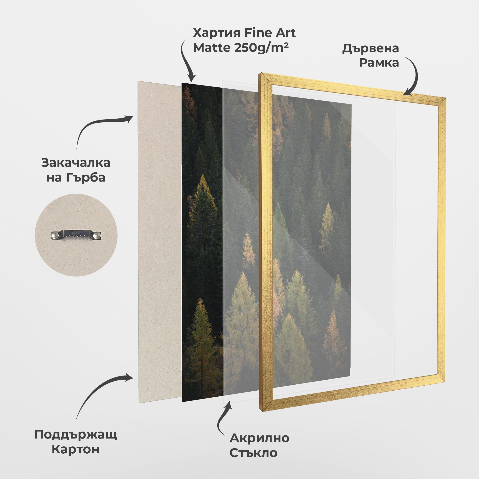 Рамкиран постер Color Mix Tree mockup 1