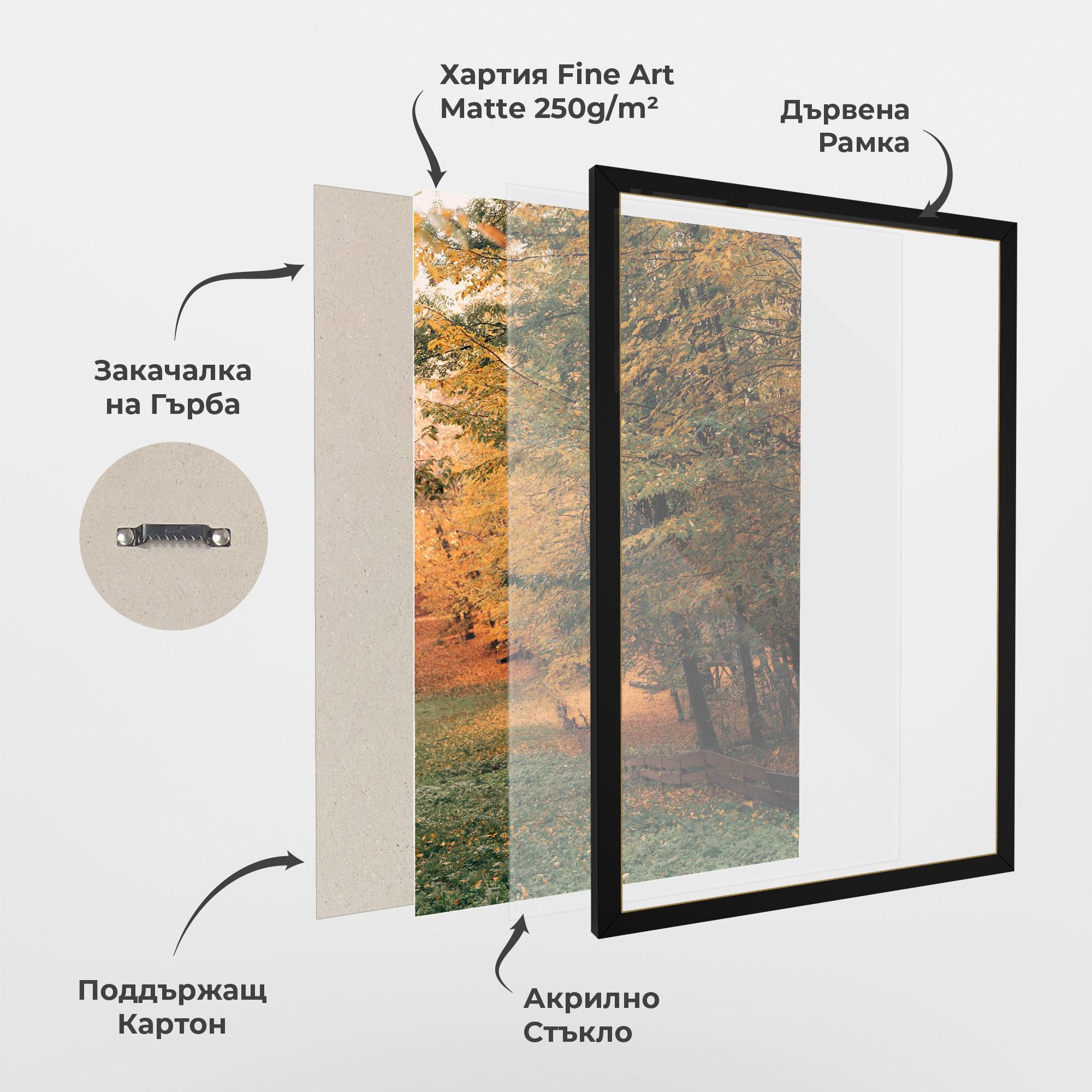 Рамкиран постер Autumn Forest mockup 1