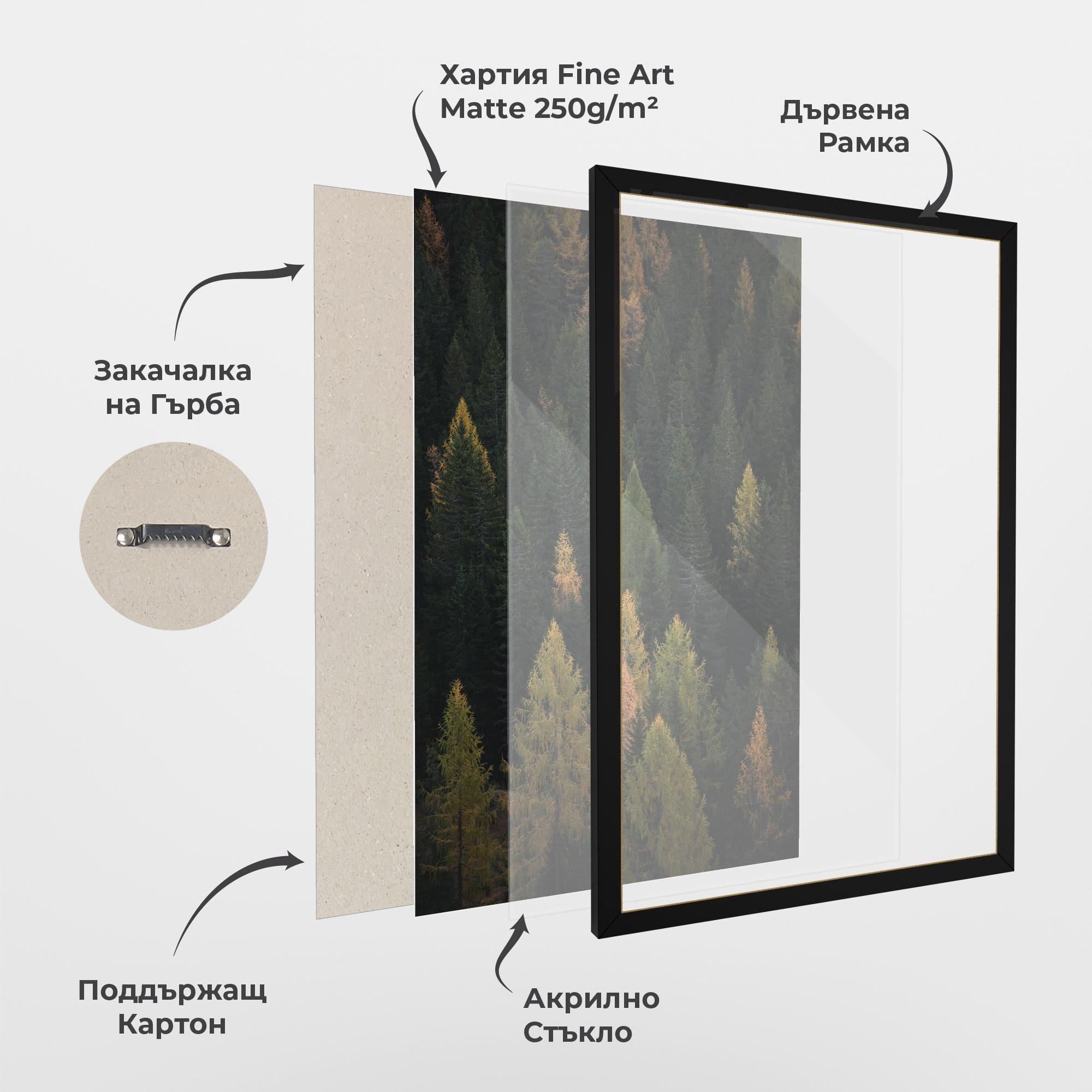 Рамкиран постер Color Mix Tree mockup 1