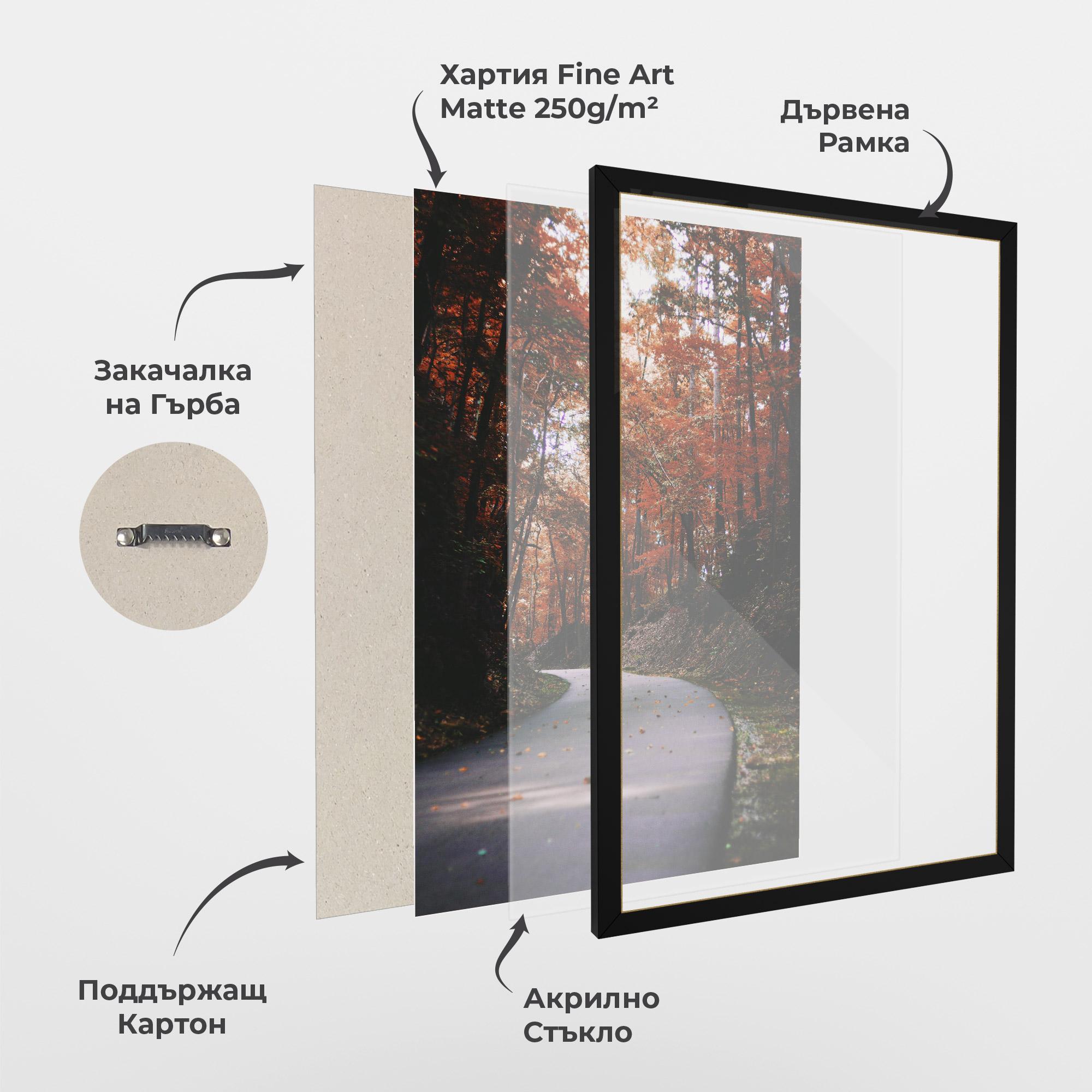 Рамкиран постер Red Trees Road mockup 1