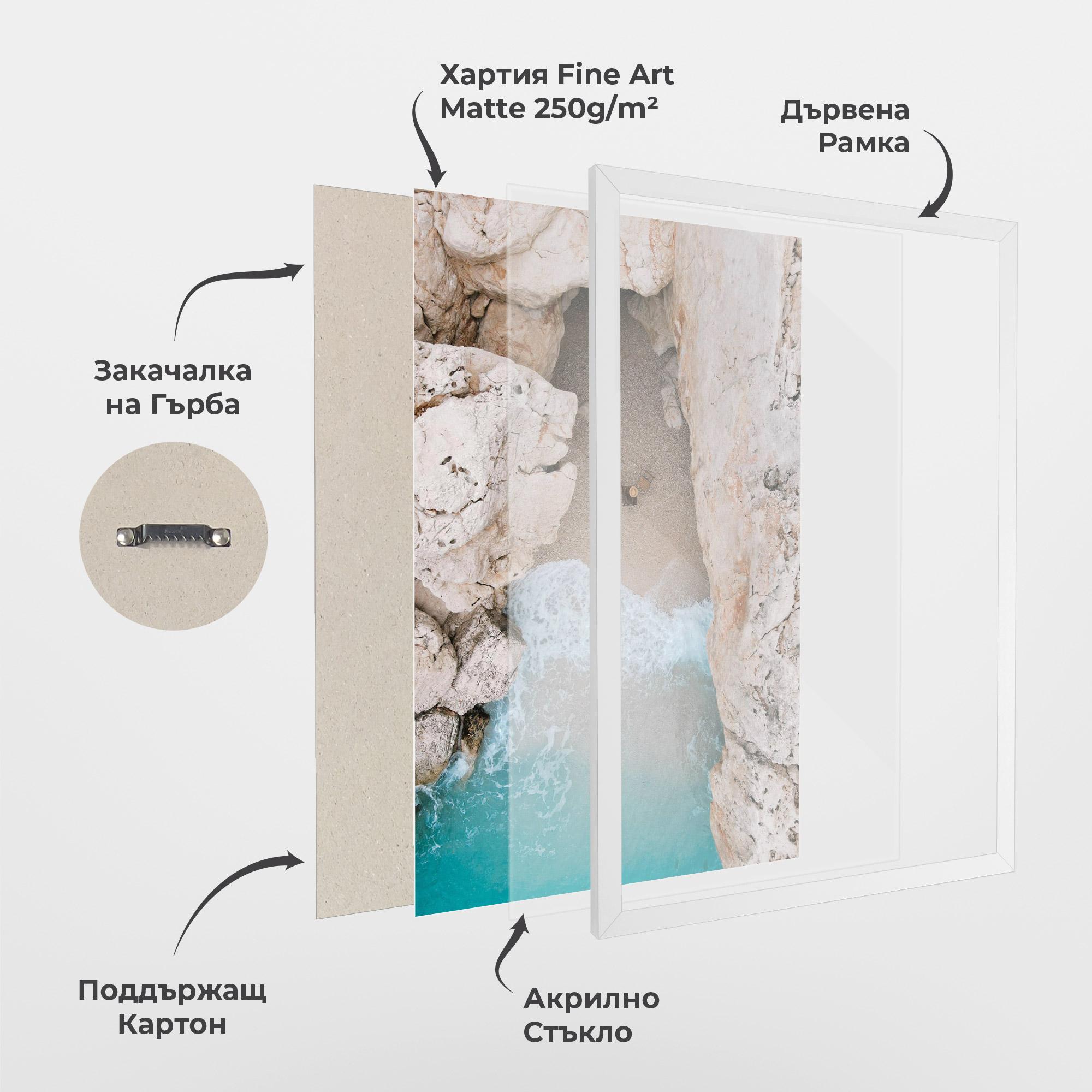 Рамкиран постер Private White Cave mockup 1