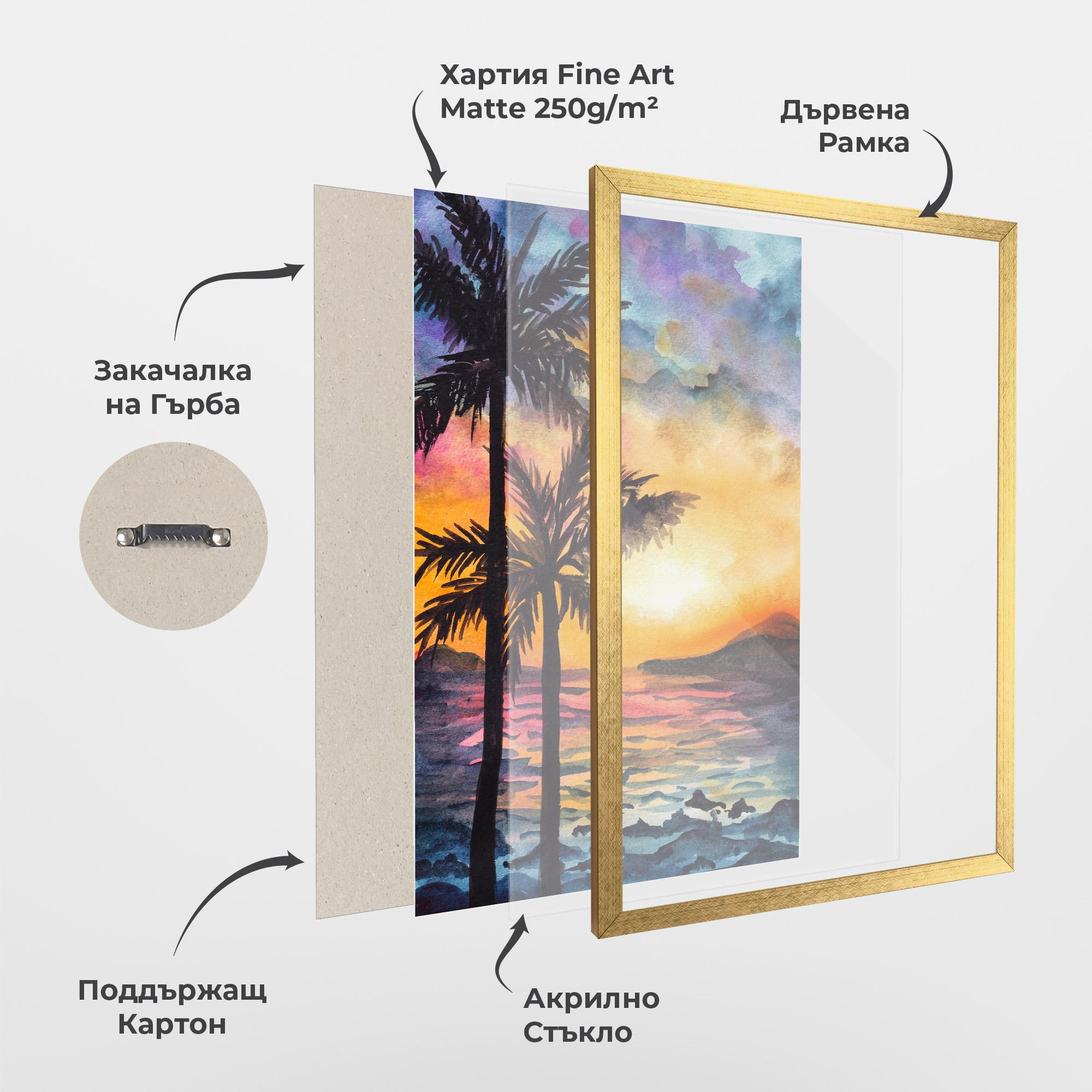 Рамкиран постер Sunset Tree Beach mockup 1