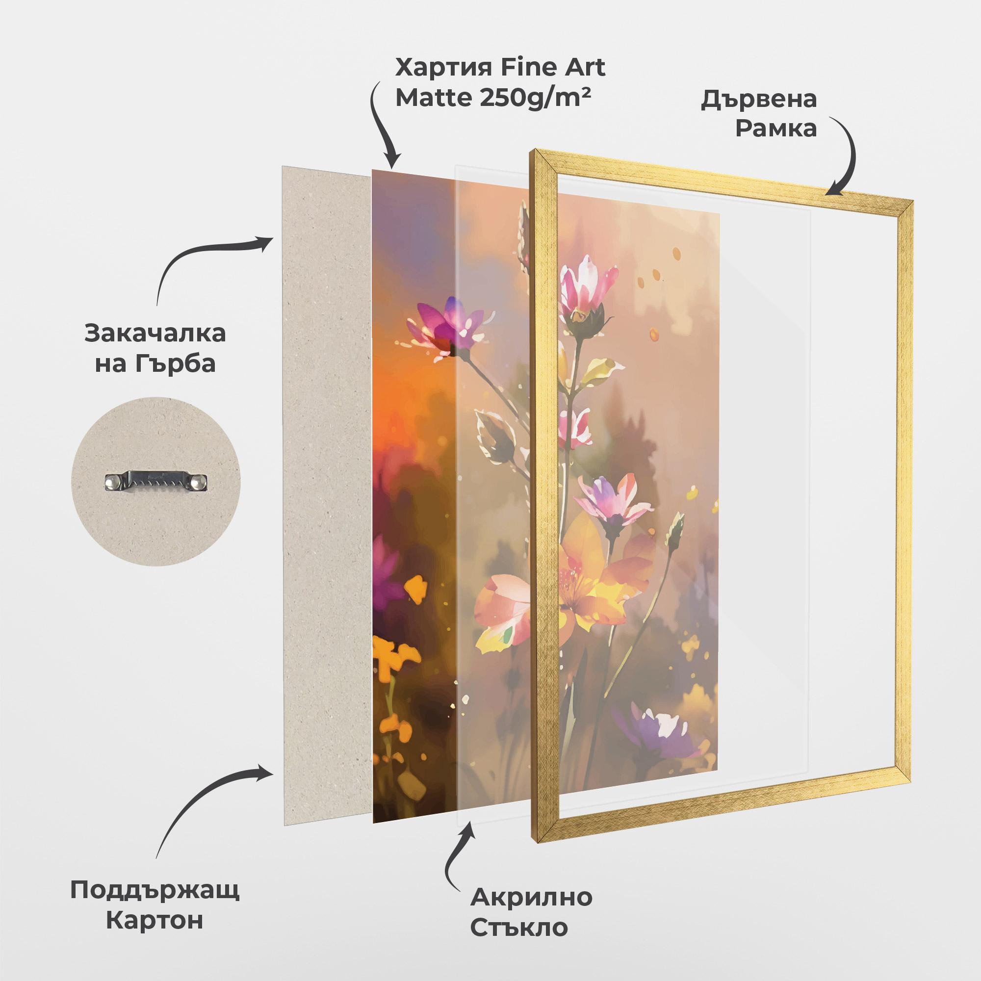 Рамкиран постер Orange Pink Spring mockup 1