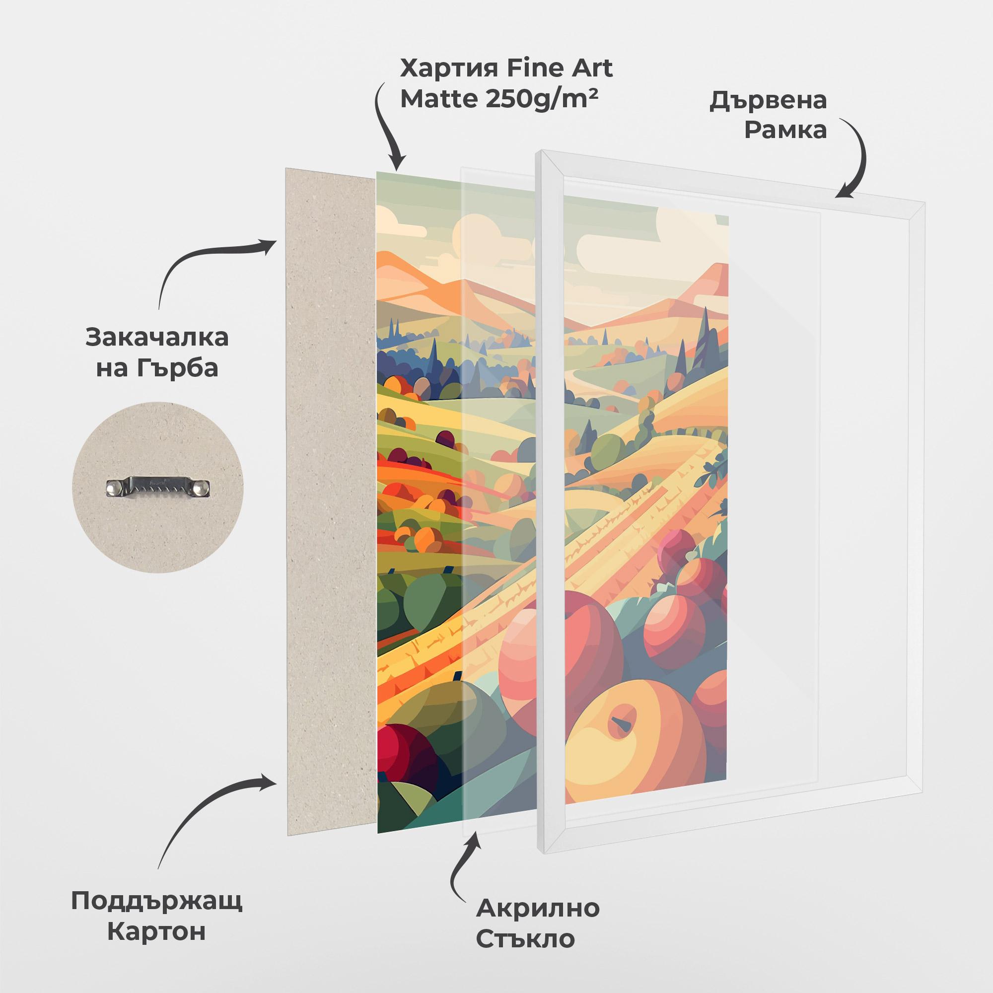 Рамкиран постер Autumn Rural Fruits mockup 1