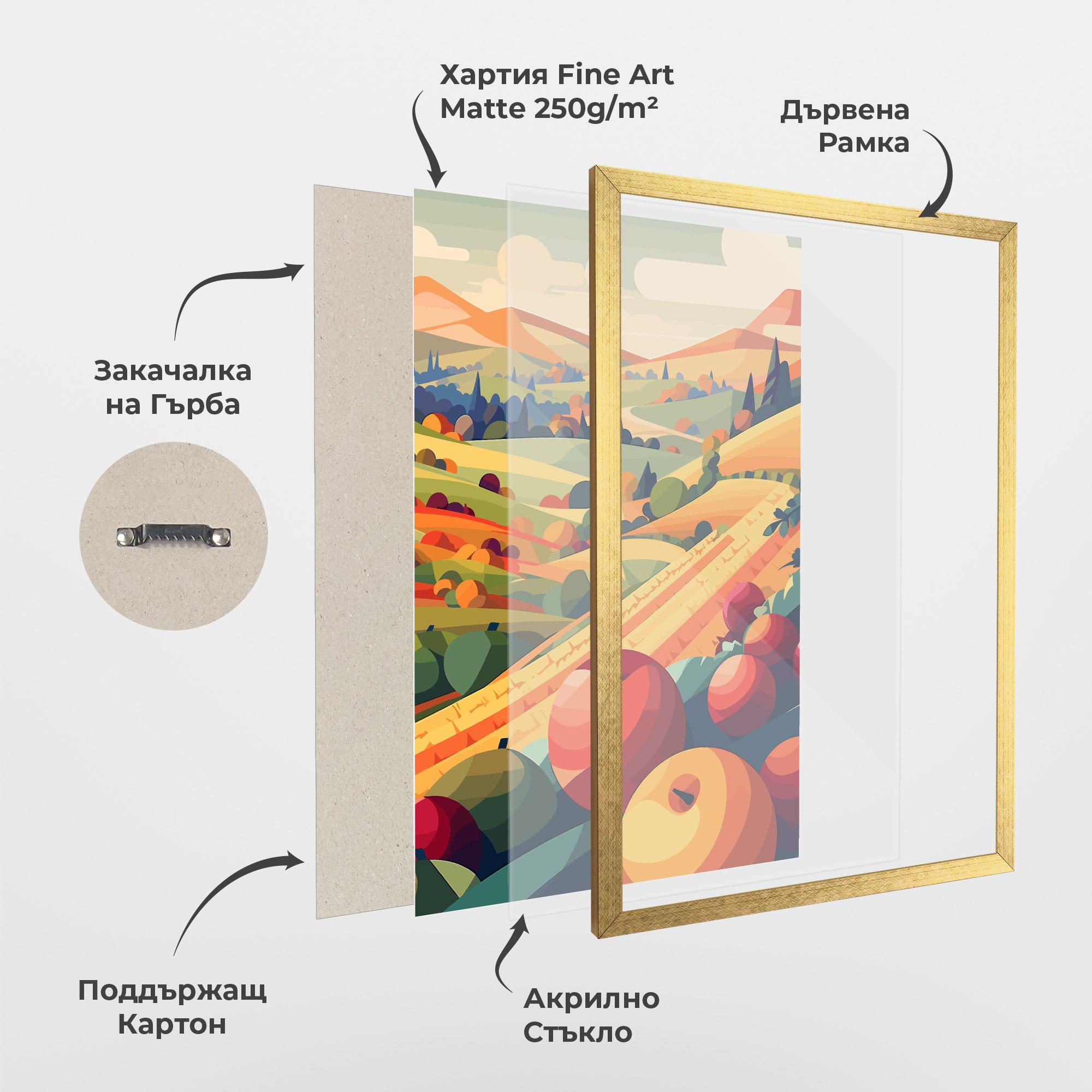 Рамкиран постер Autumn Rural Fruits mockup 1