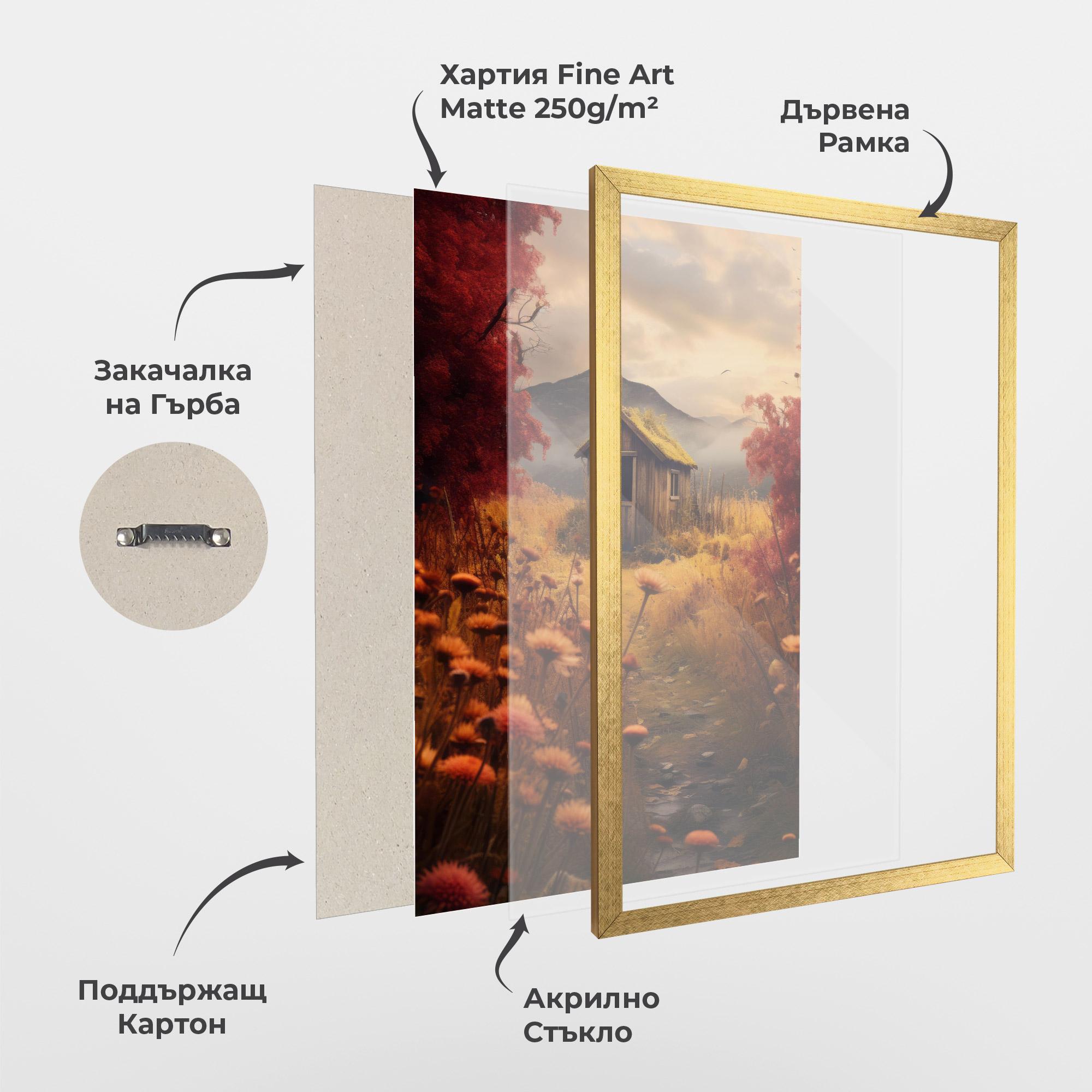 Рамкиран постер Small Cabin Field mockup 1