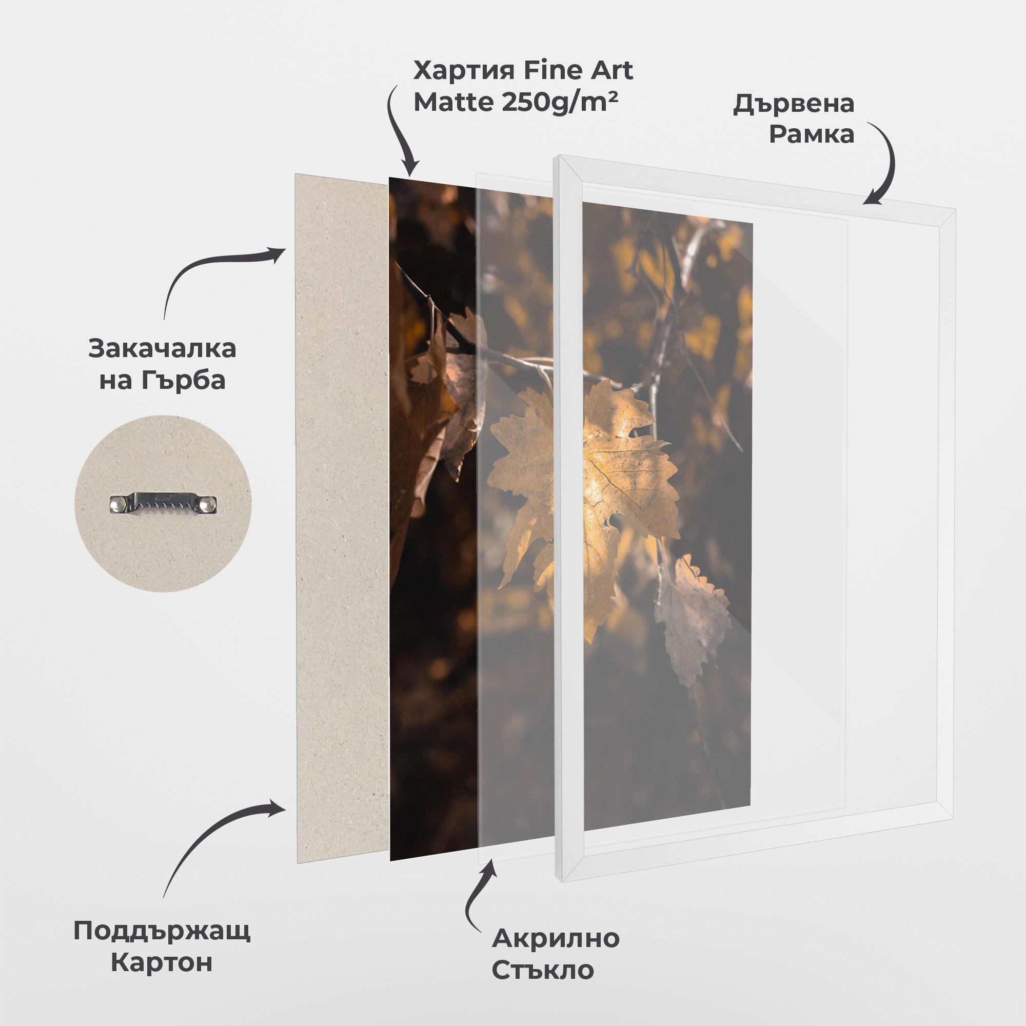 Рамкиран постер Autumn Brown Leaf mockup 1