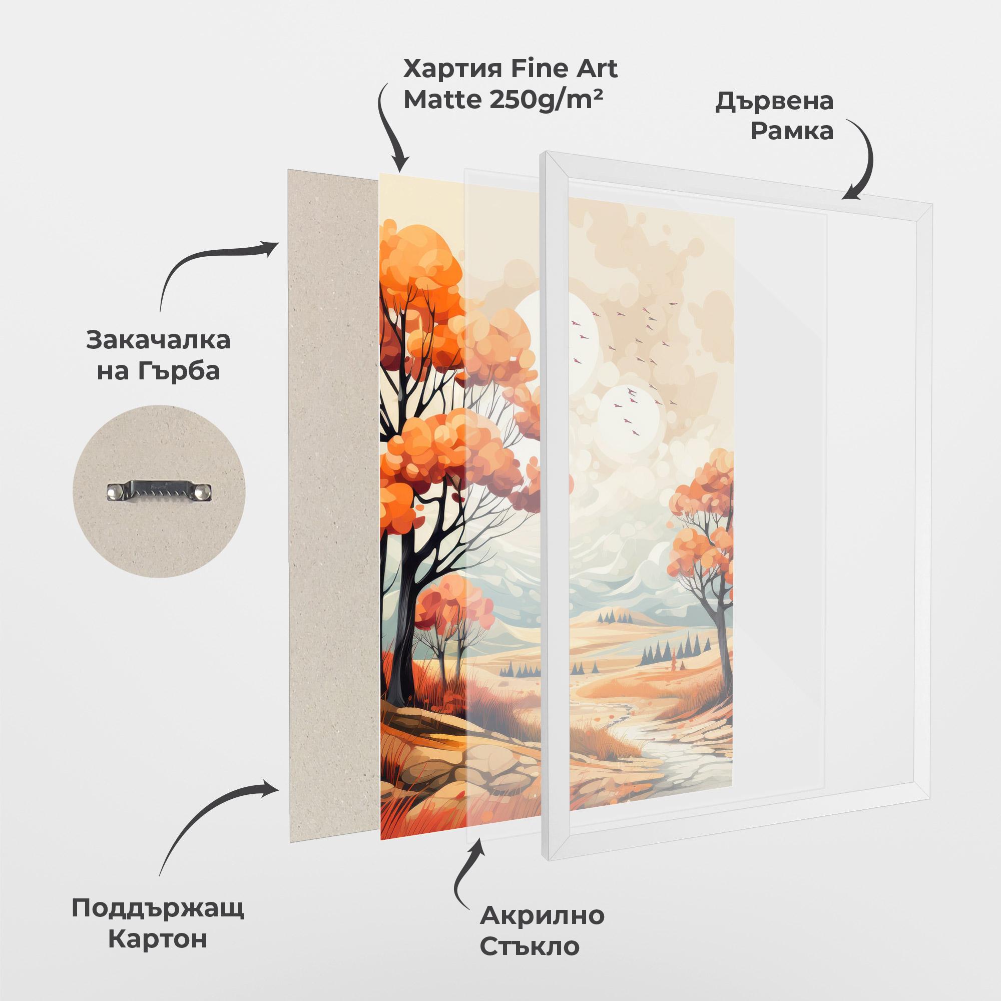 Рамкиран постер Autumn Tree Painting mockup 1
