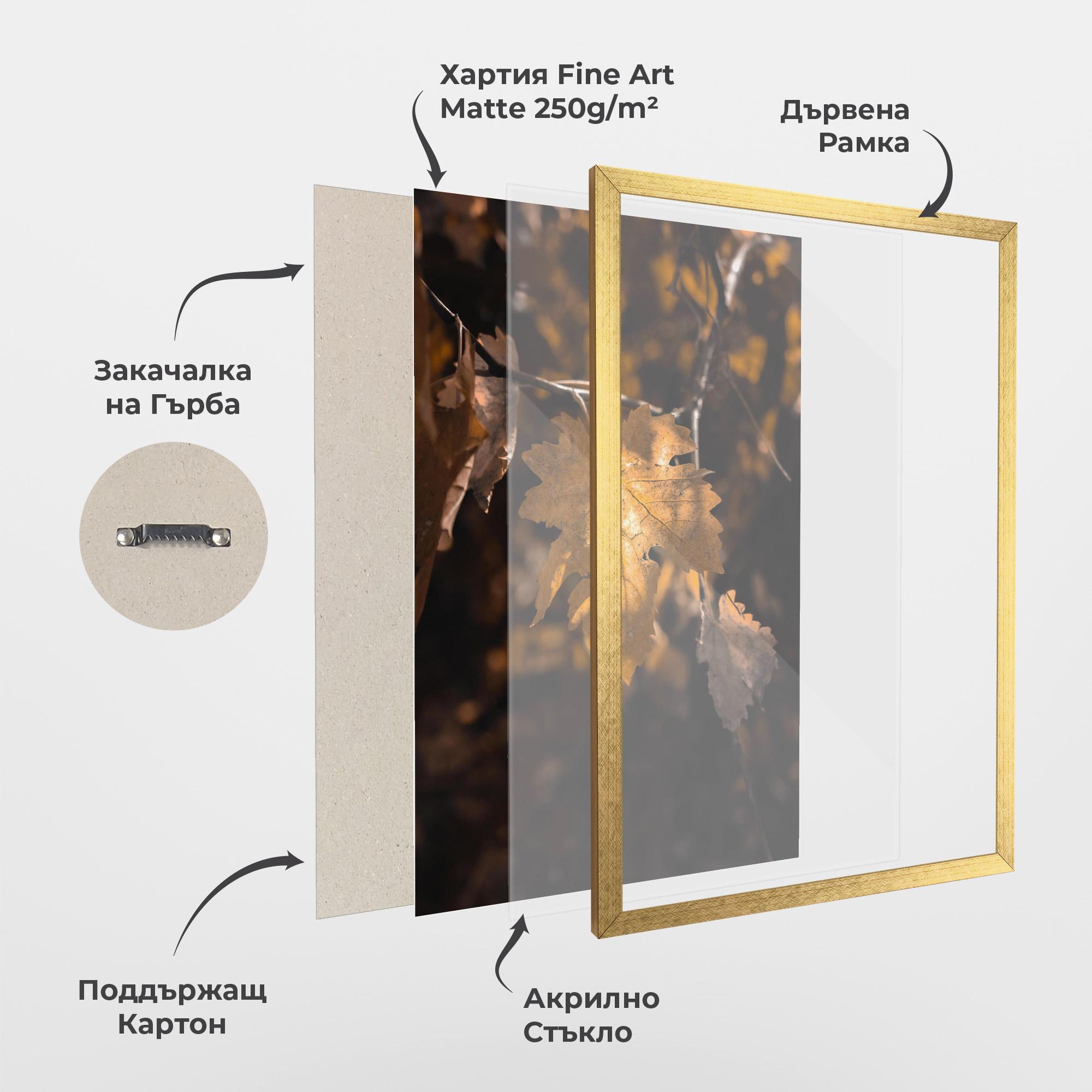 Рамкиран постер Autumn Brown Leaf mockup 1