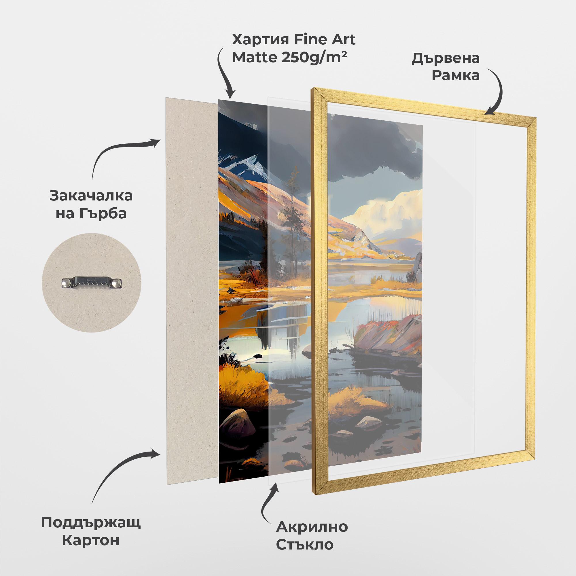 Рамкиран постер Autumn Landscape mockup 1