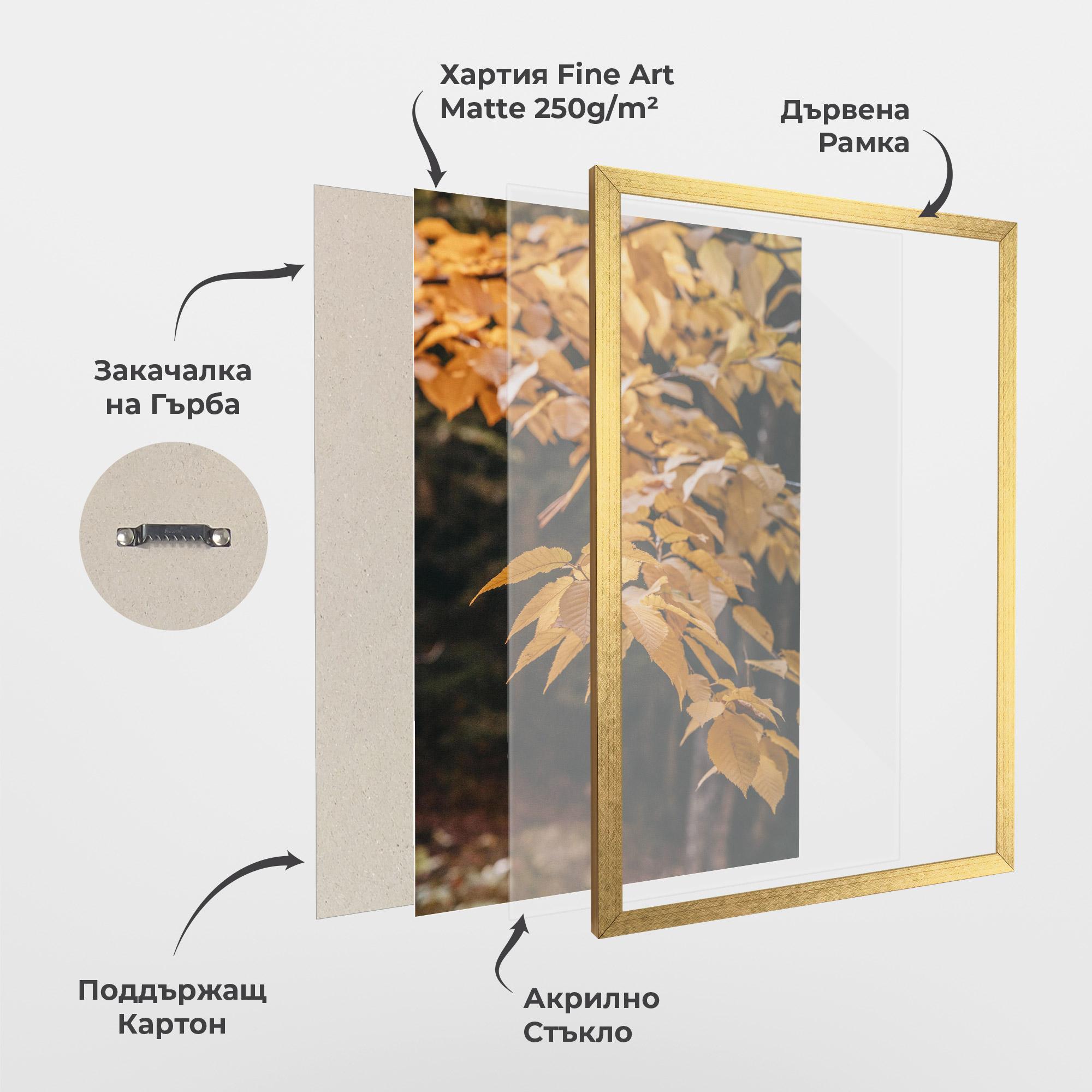 Рамкиран постер Autumn Nature mockup 1