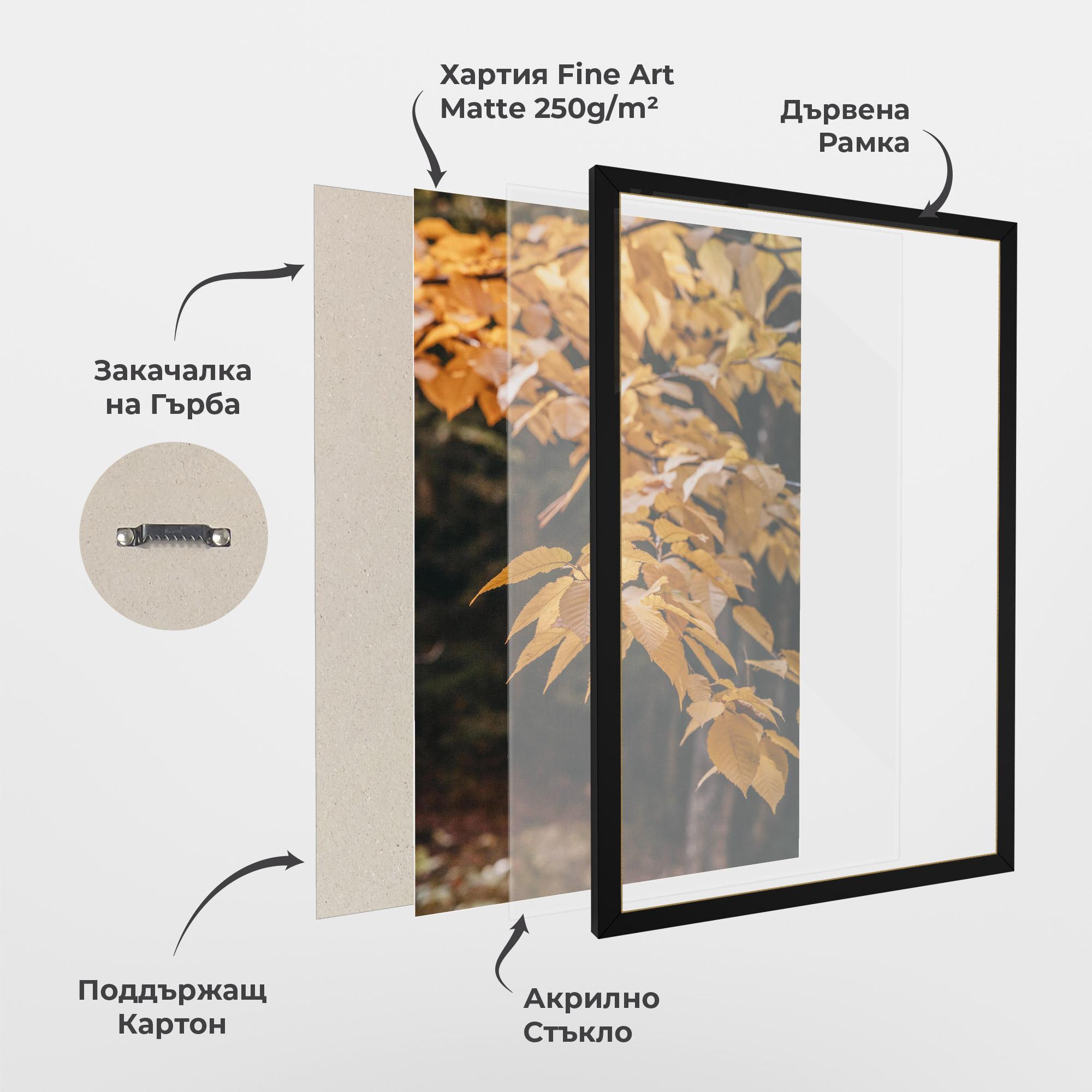 Рамкиран постер Autumn Nature mockup 1