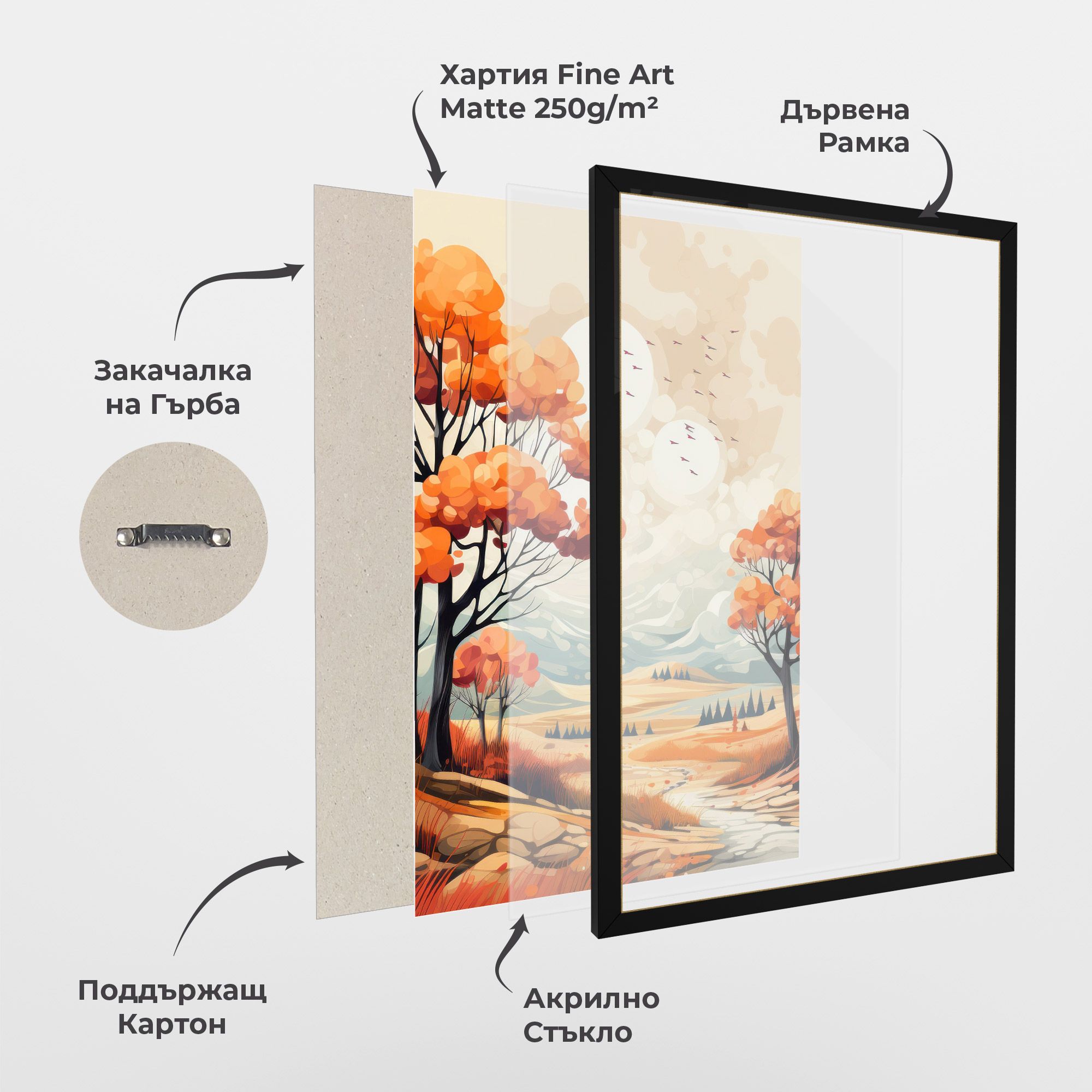 Autumn Tree Painting mockup 1