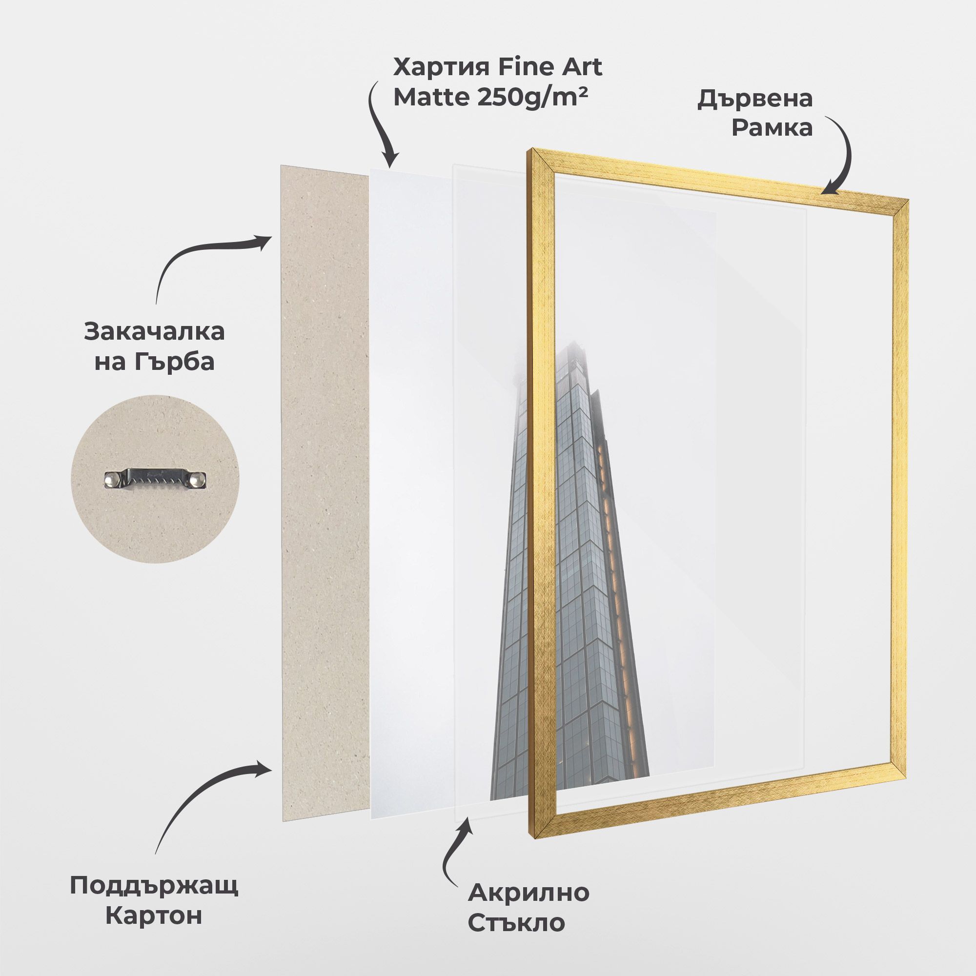 Foggy High Building mockup 1