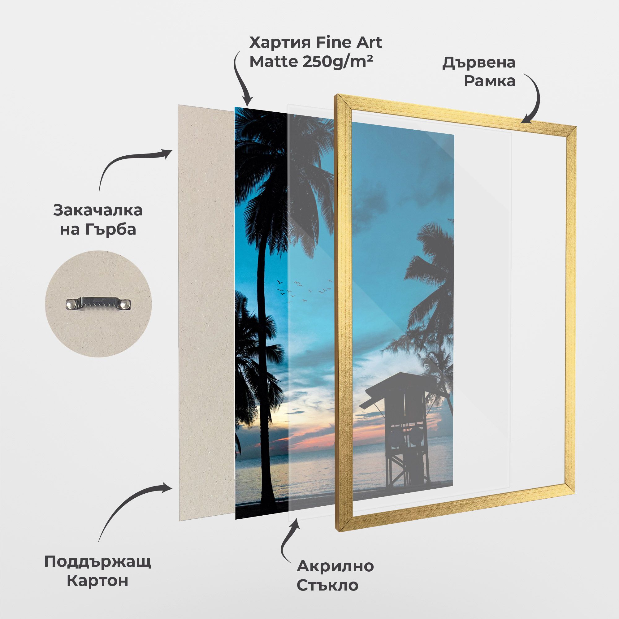 Palm Shilouette mockup 1