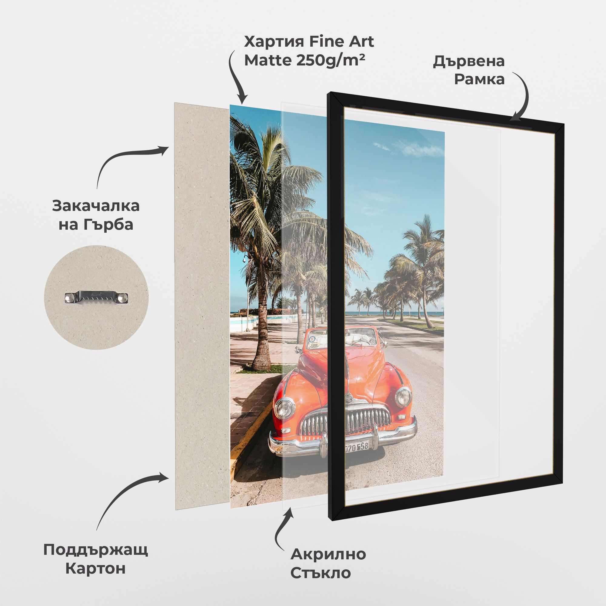 Red Summer Car mockup 1