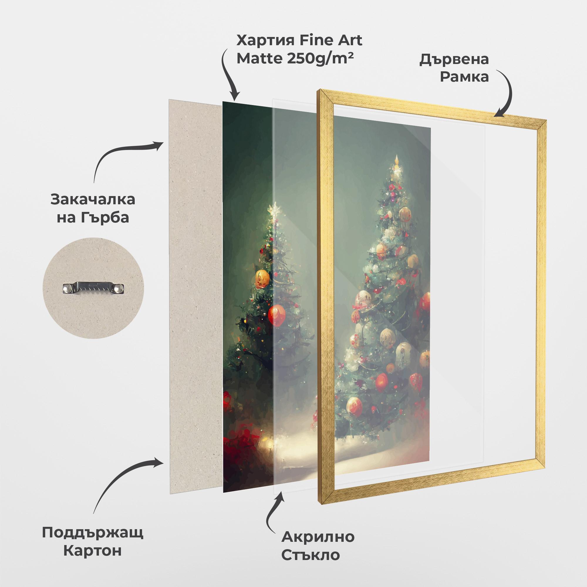 Рамкиран постер Snow Trees With Lights mockup 1