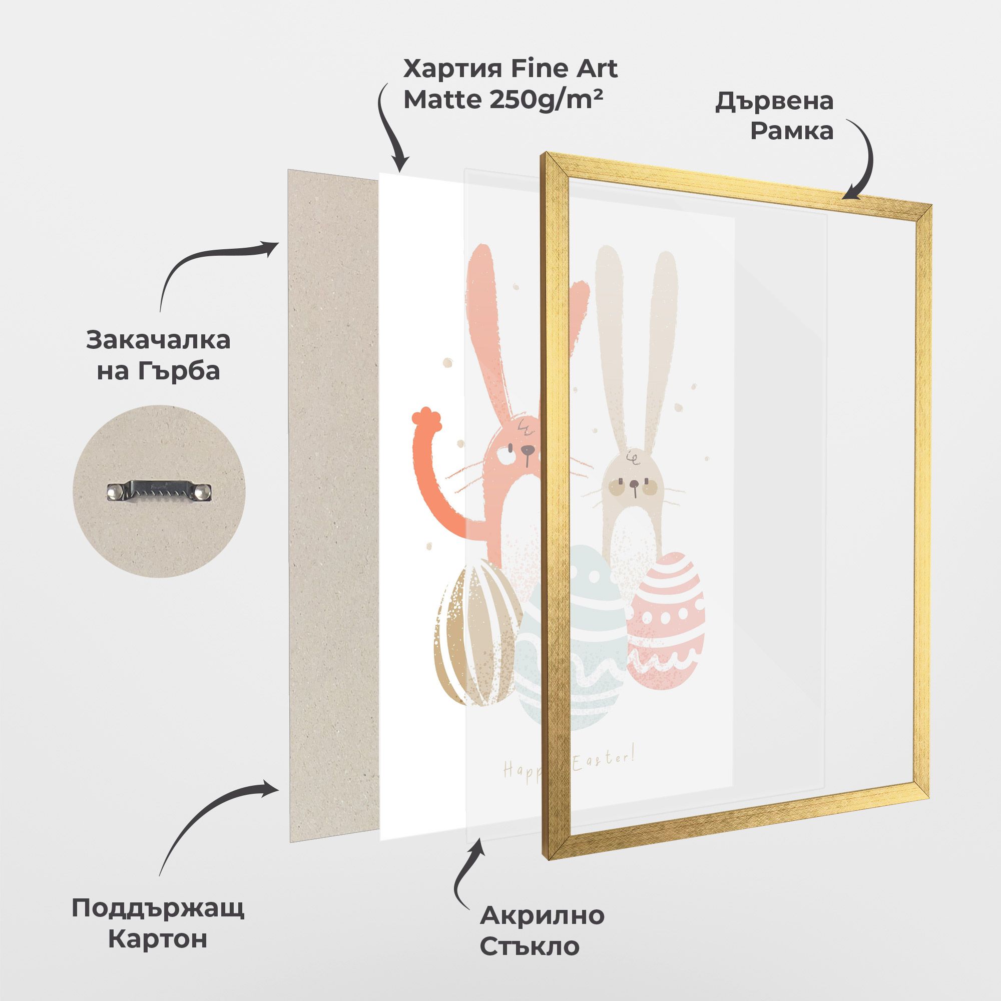 Happy Easter mockup 1