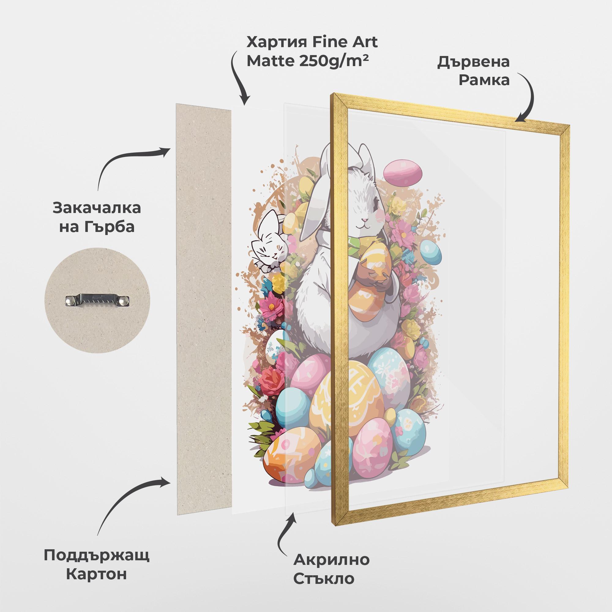 Рамкиран постер White Easter Bunny mockup 1