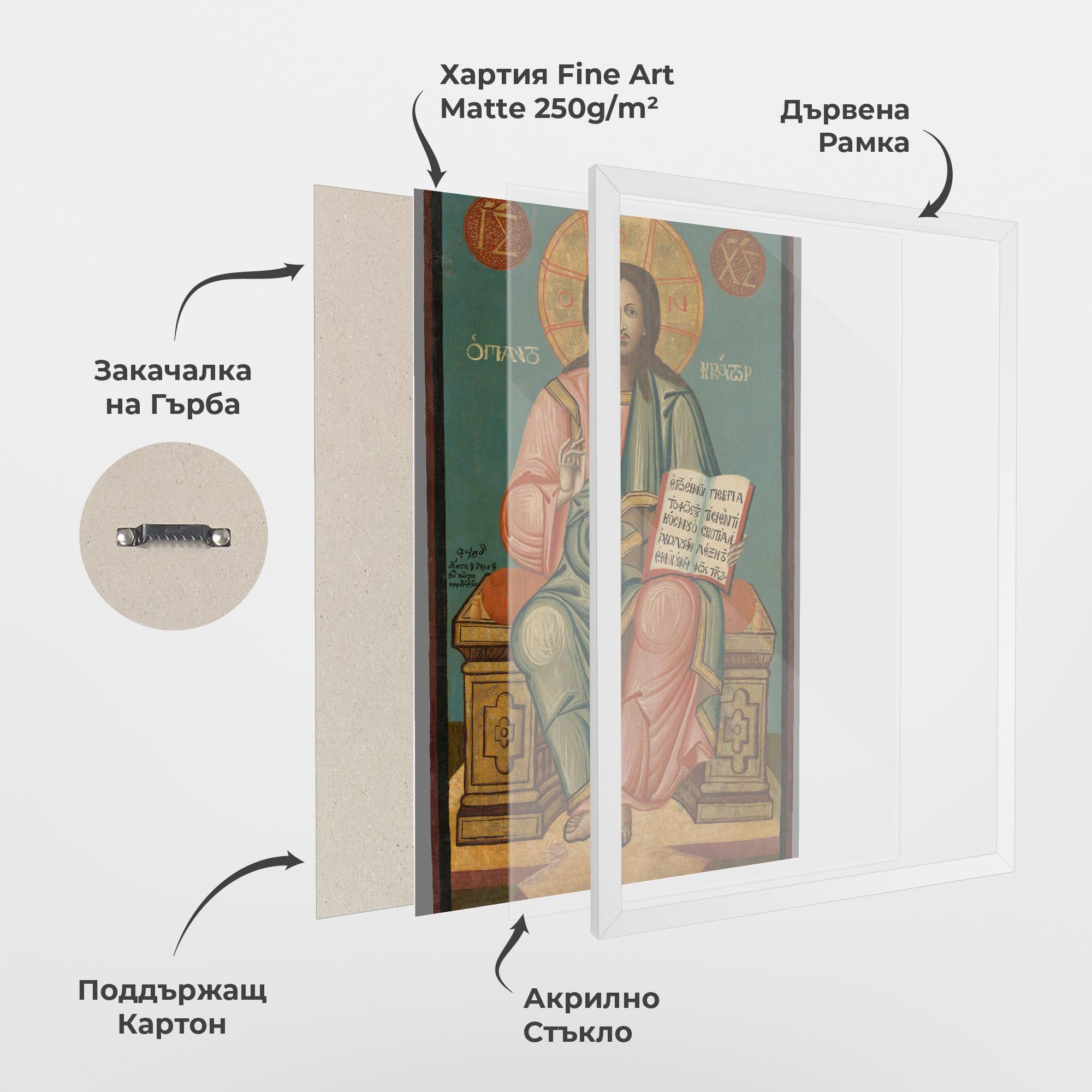 Рамкиран постер Religious Reading mockup 1