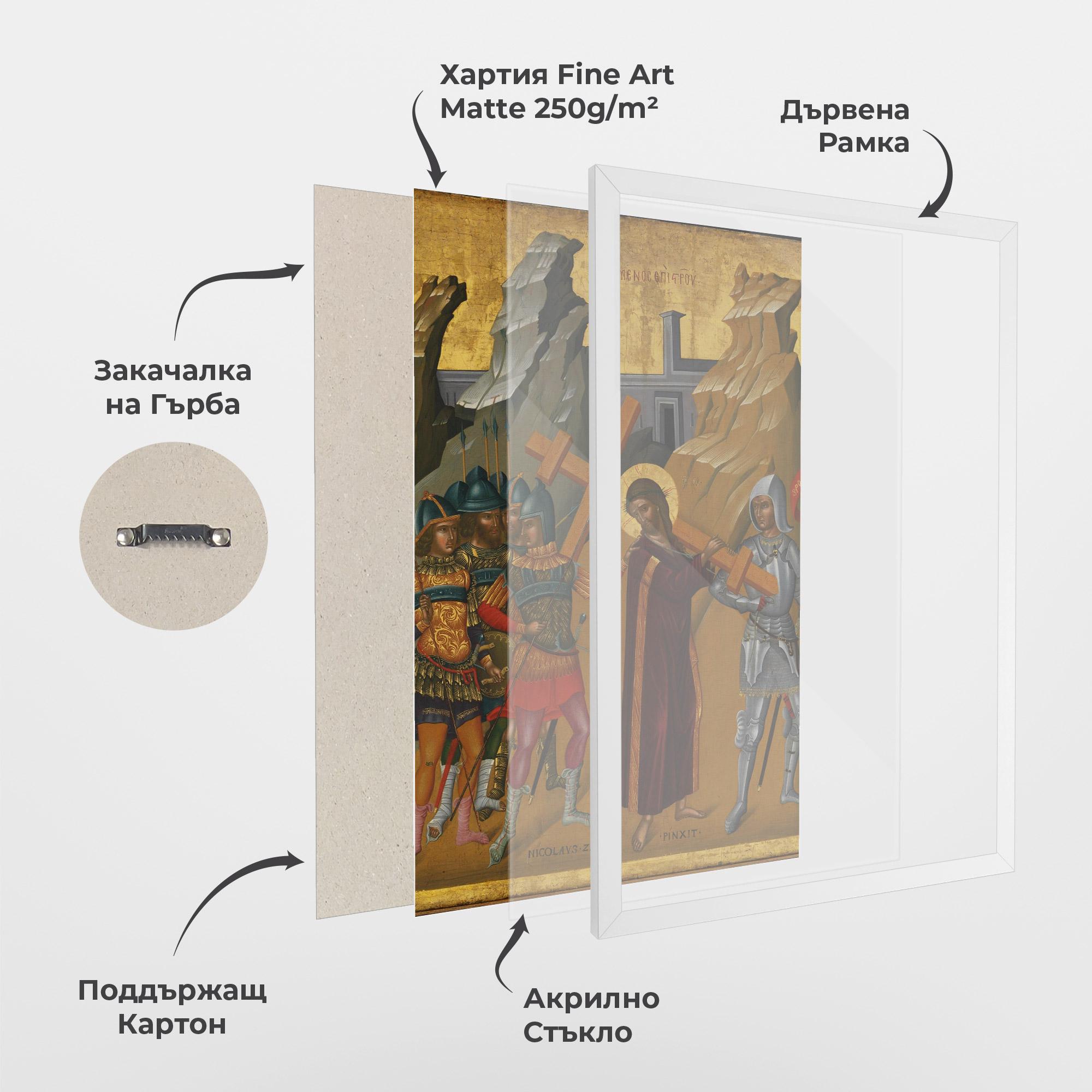 Рамкиран постер Walking With Cross mockup 1