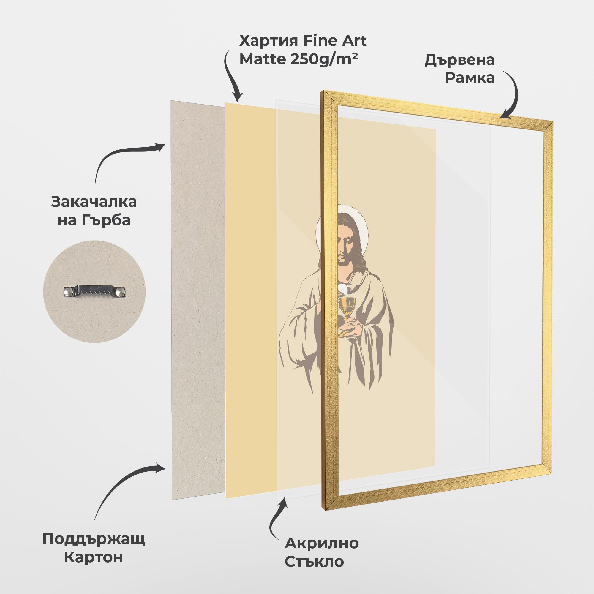 Рамкиран постер Cream Jesus mockup 1