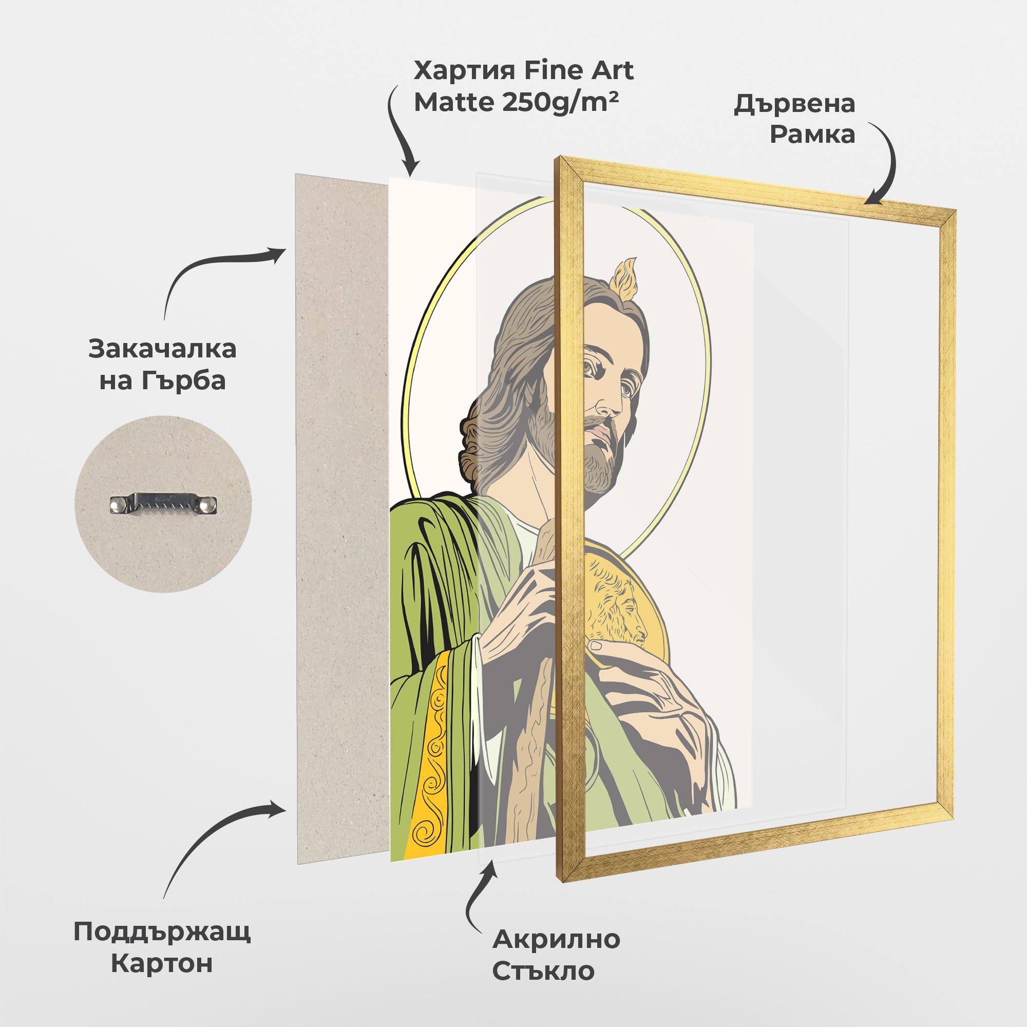 Рамкиран постер Green Jesus mockup 1