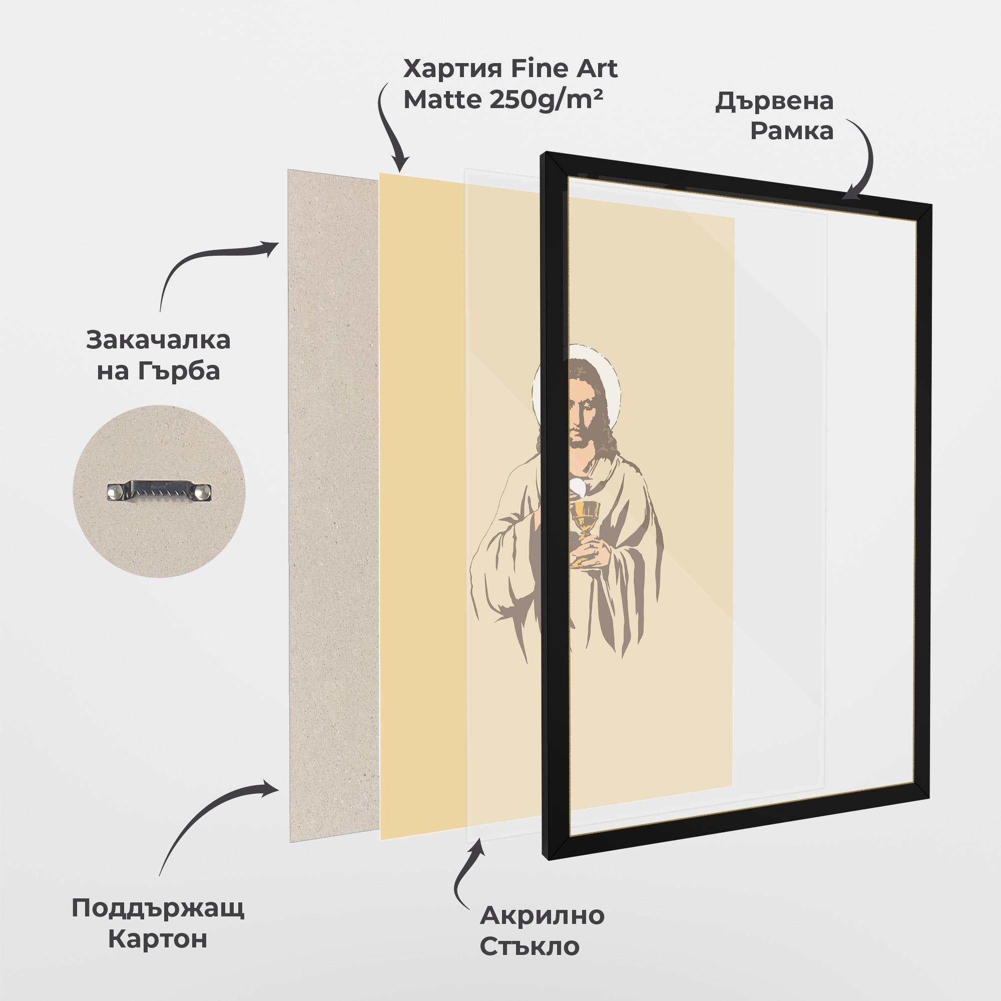 Рамкиран постер Cream Jesus mockup 1