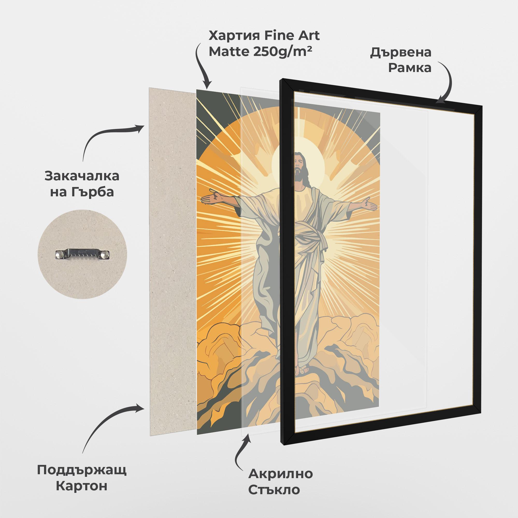 Рамкиран постер Sunset Jesus mockup 1