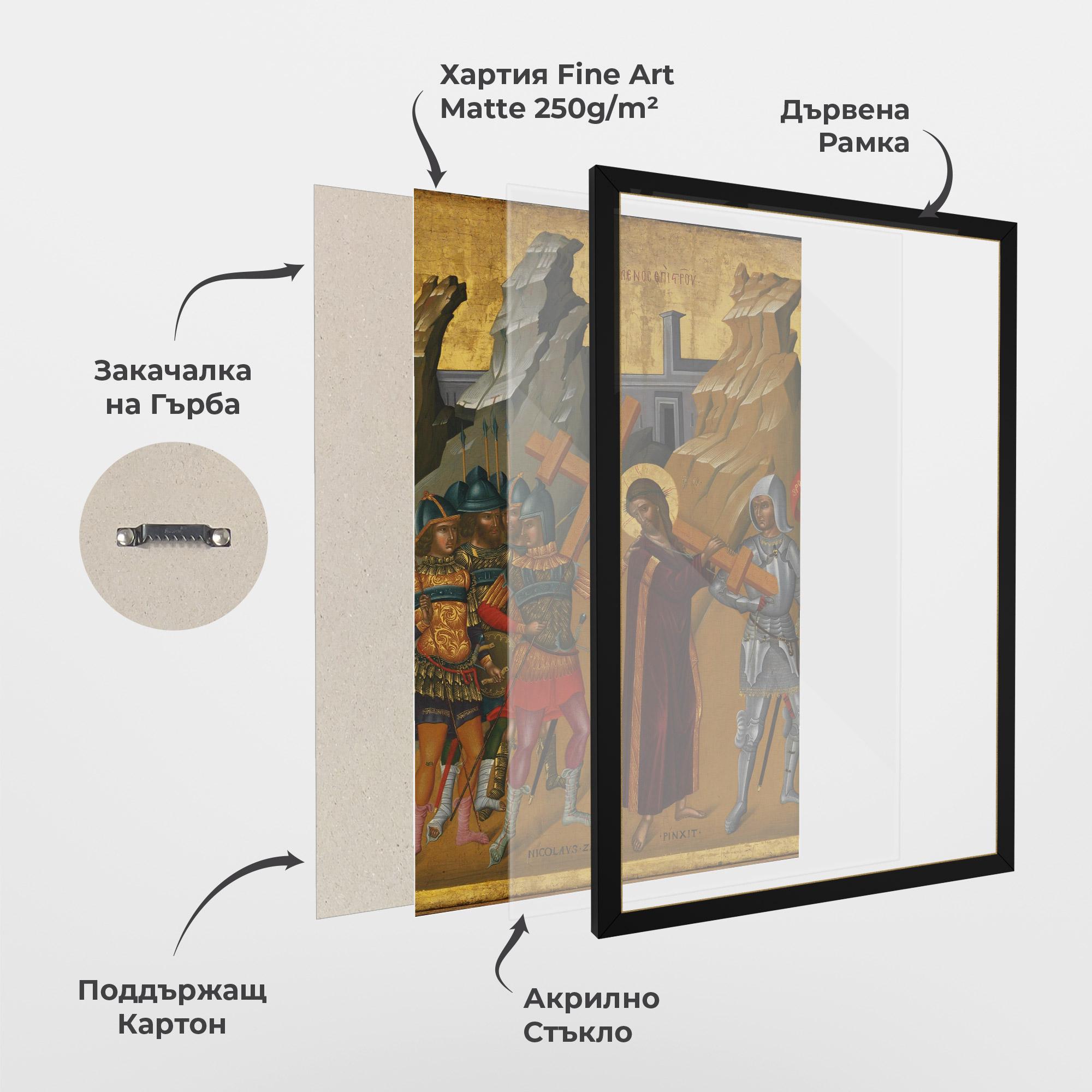 Рамкиран постер Walking With Cross mockup 1