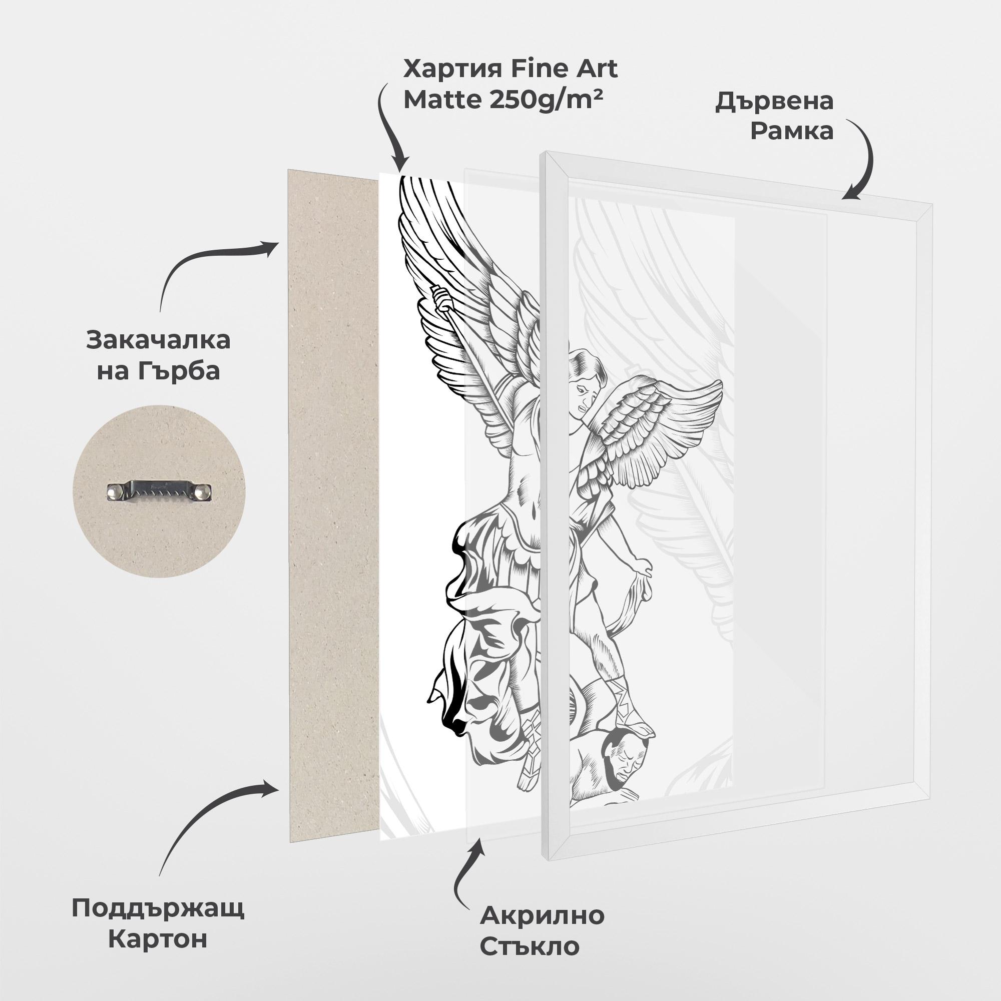 Рамкиран постер Angel Fight mockup 1