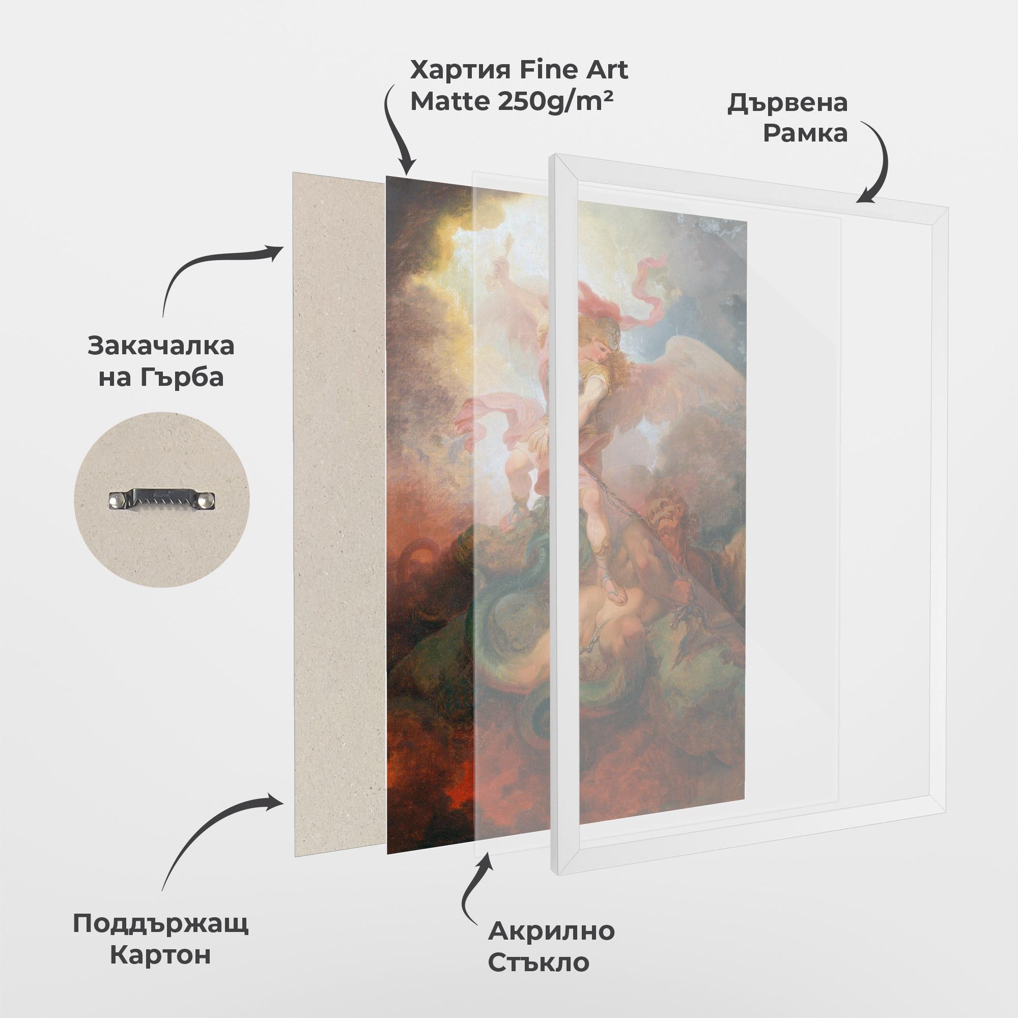 Рамкиран постер Angel Killing Monster mockup 1