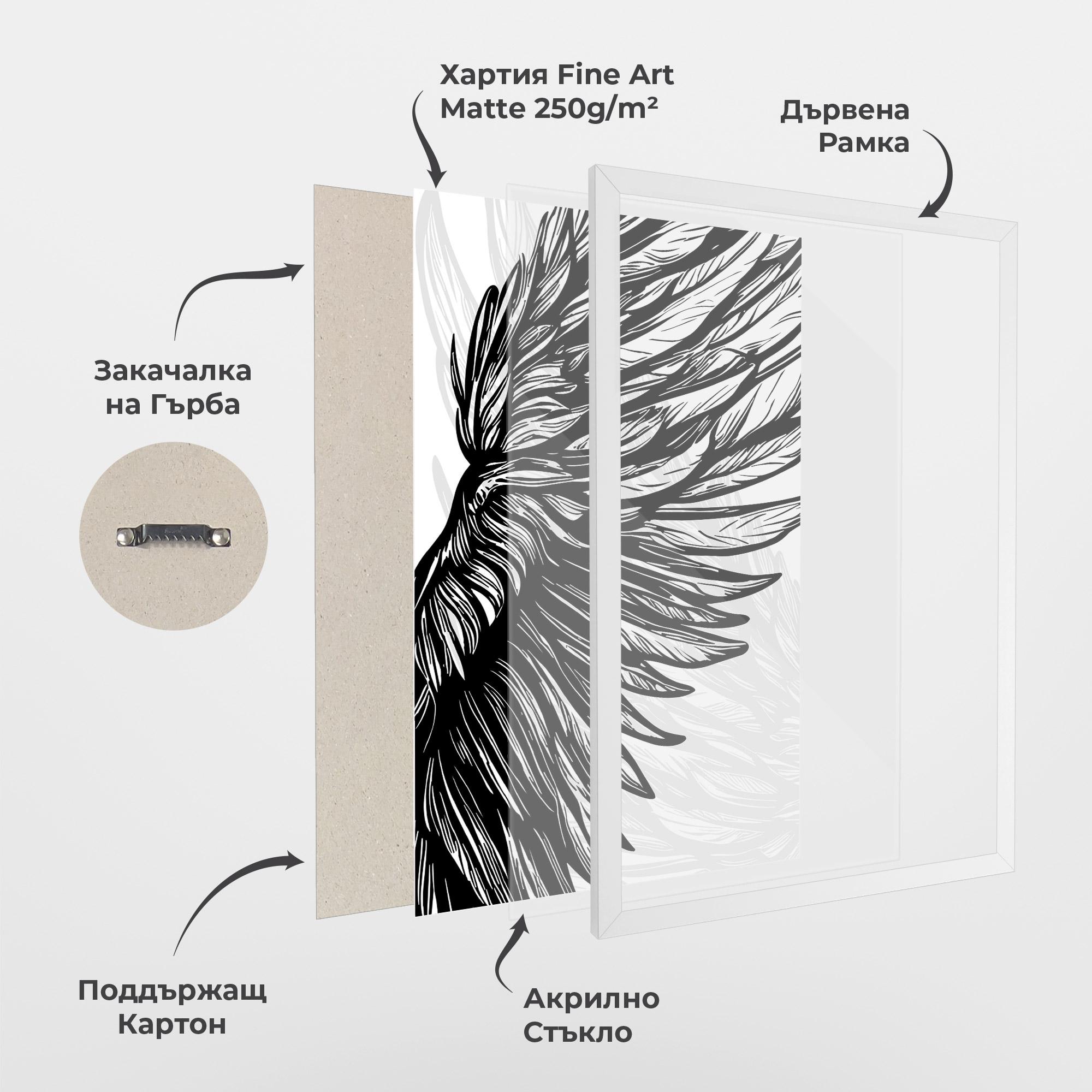 Рамкиран постер Wing Line mockup 1