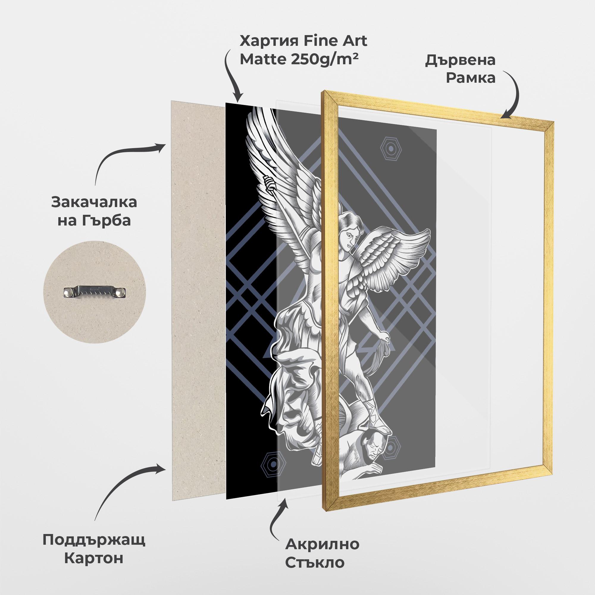 Рамкиран постер Angel Fights mockup 1