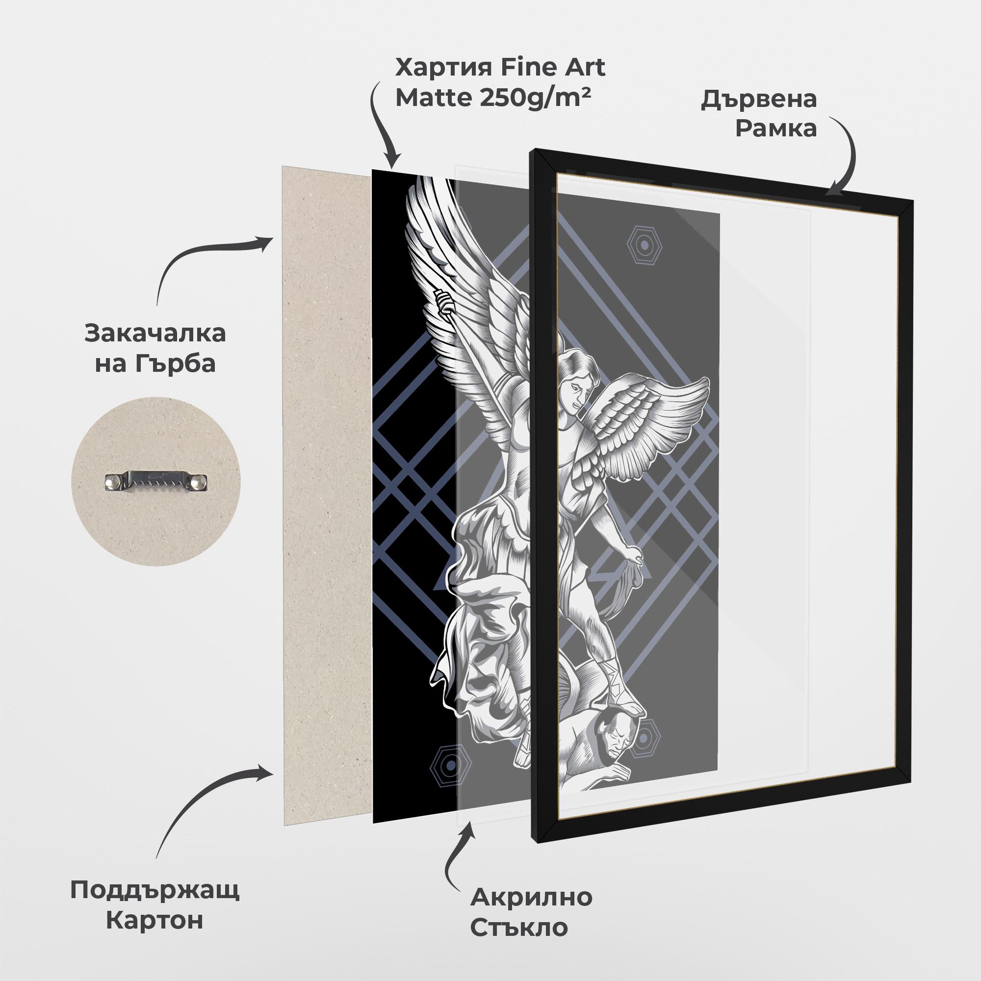 Рамкиран постер Angel Fights mockup 1