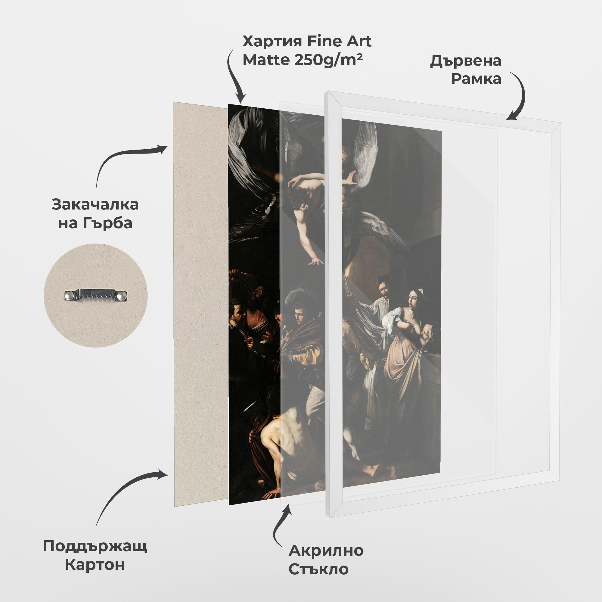 Рамкиран постер Sette Opere Di Misericordia mockup 1