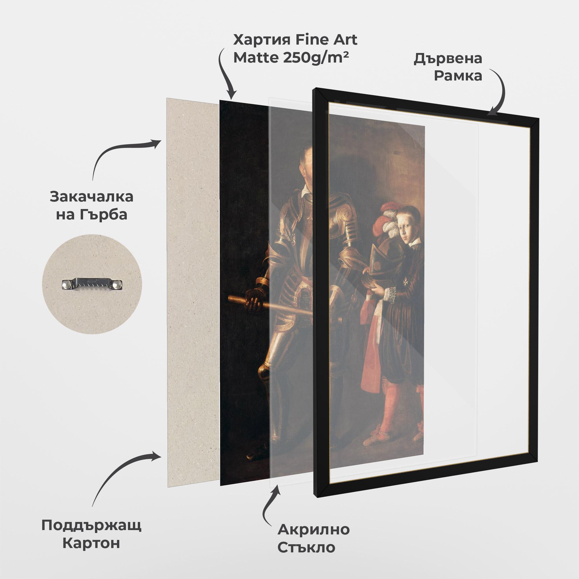 Рамкиран постер Alof De Wignacourt mockup 1