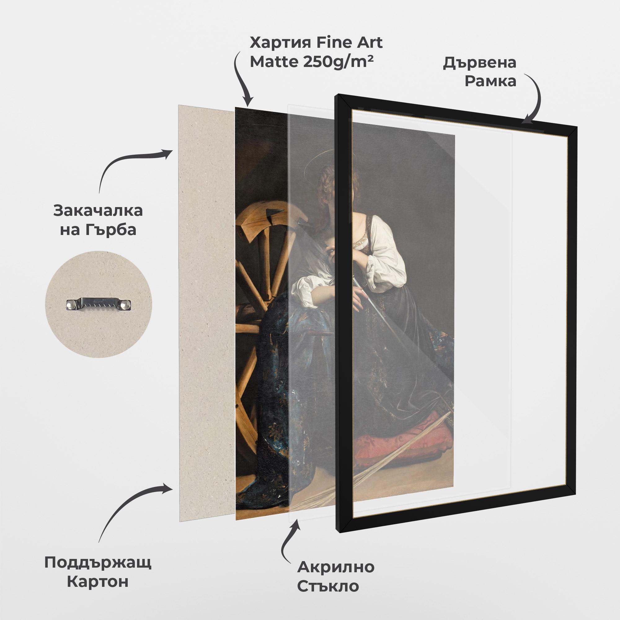 Рамкиран постер Saint Catherine Of Alexandria mockup 1