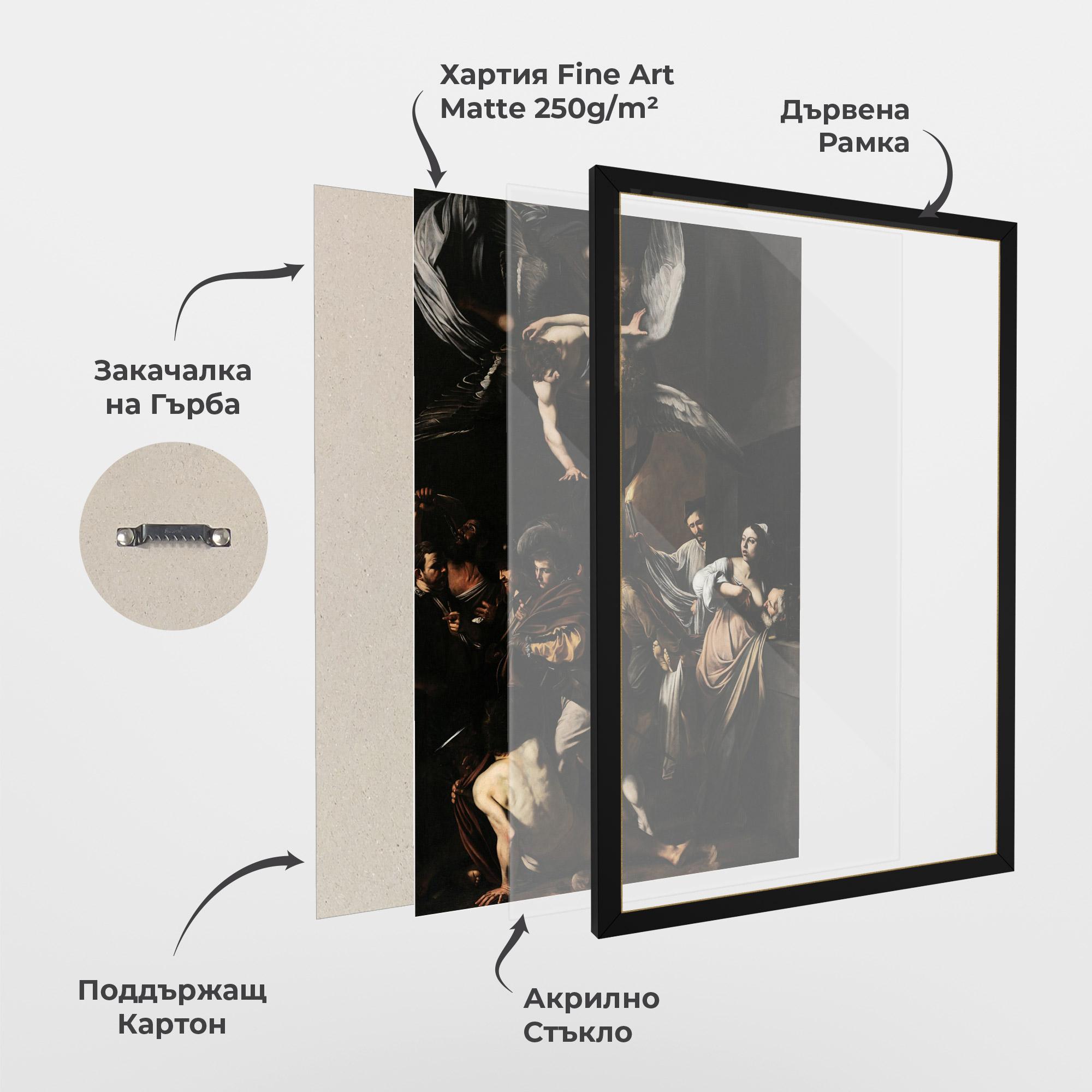 Рамкиран постер Sette Opere Di Misericordia mockup 1