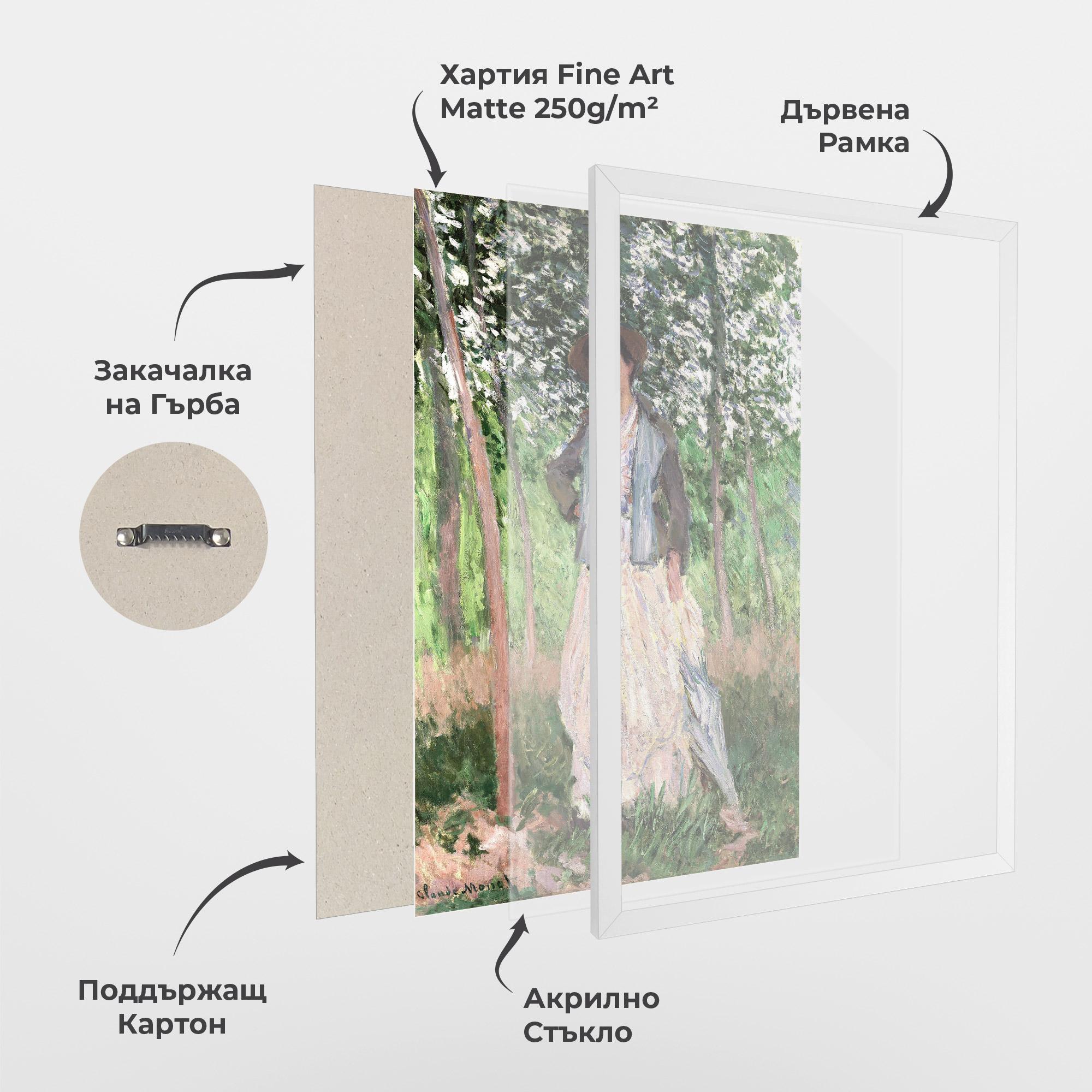 Рамкиран постер The Stroller mockup 1