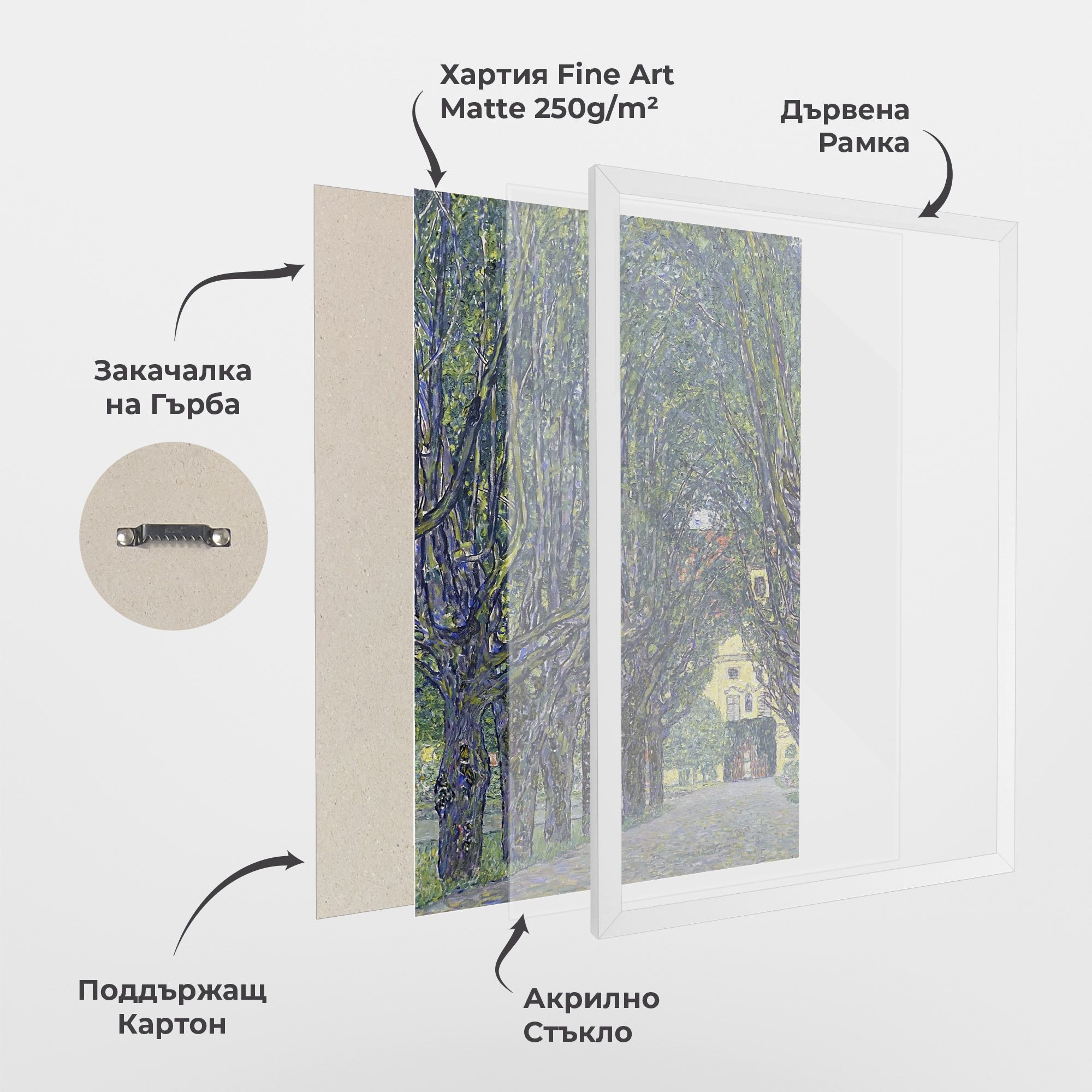 Allee At Schloss Kammer mockup 1