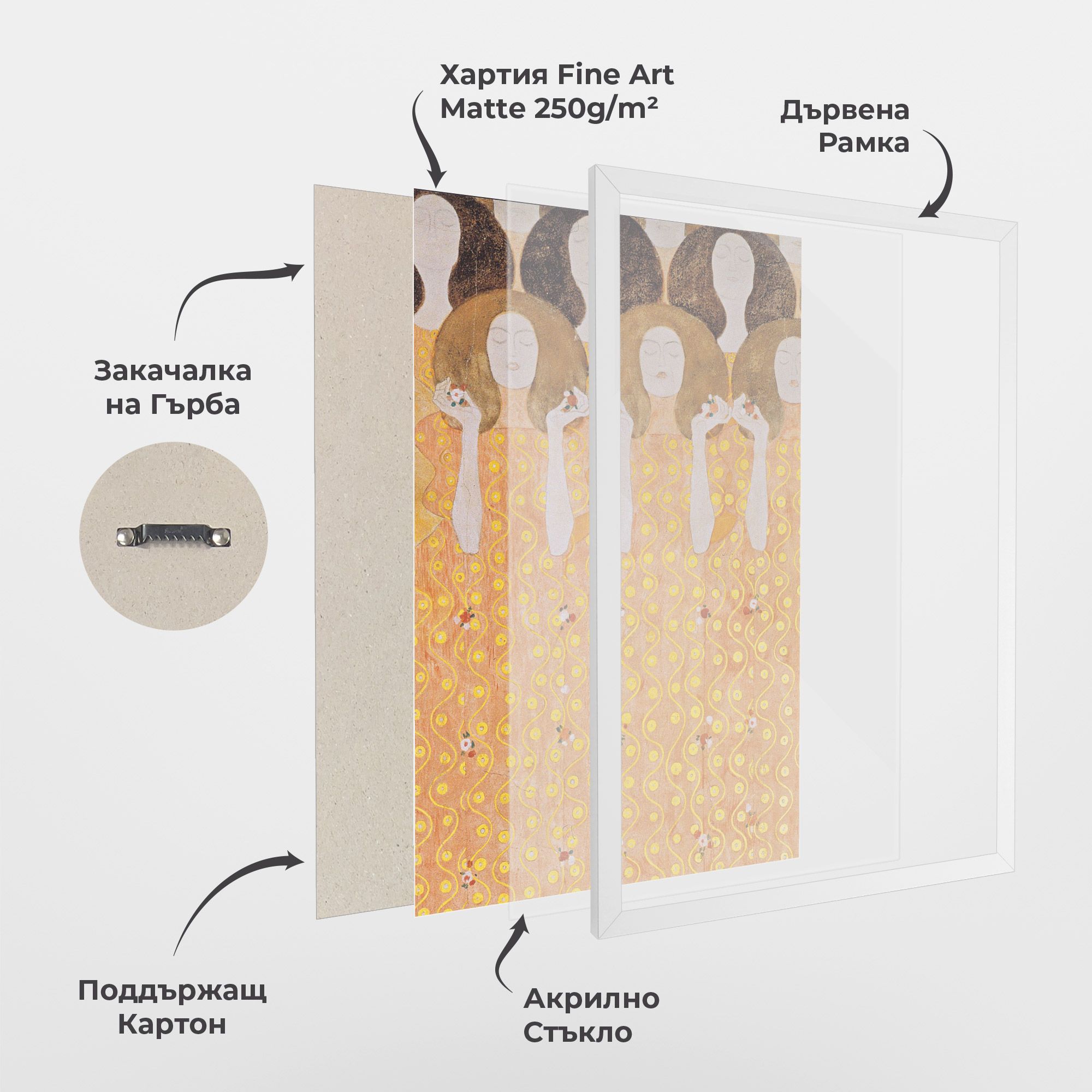 Beethoven Frieze mockup 1