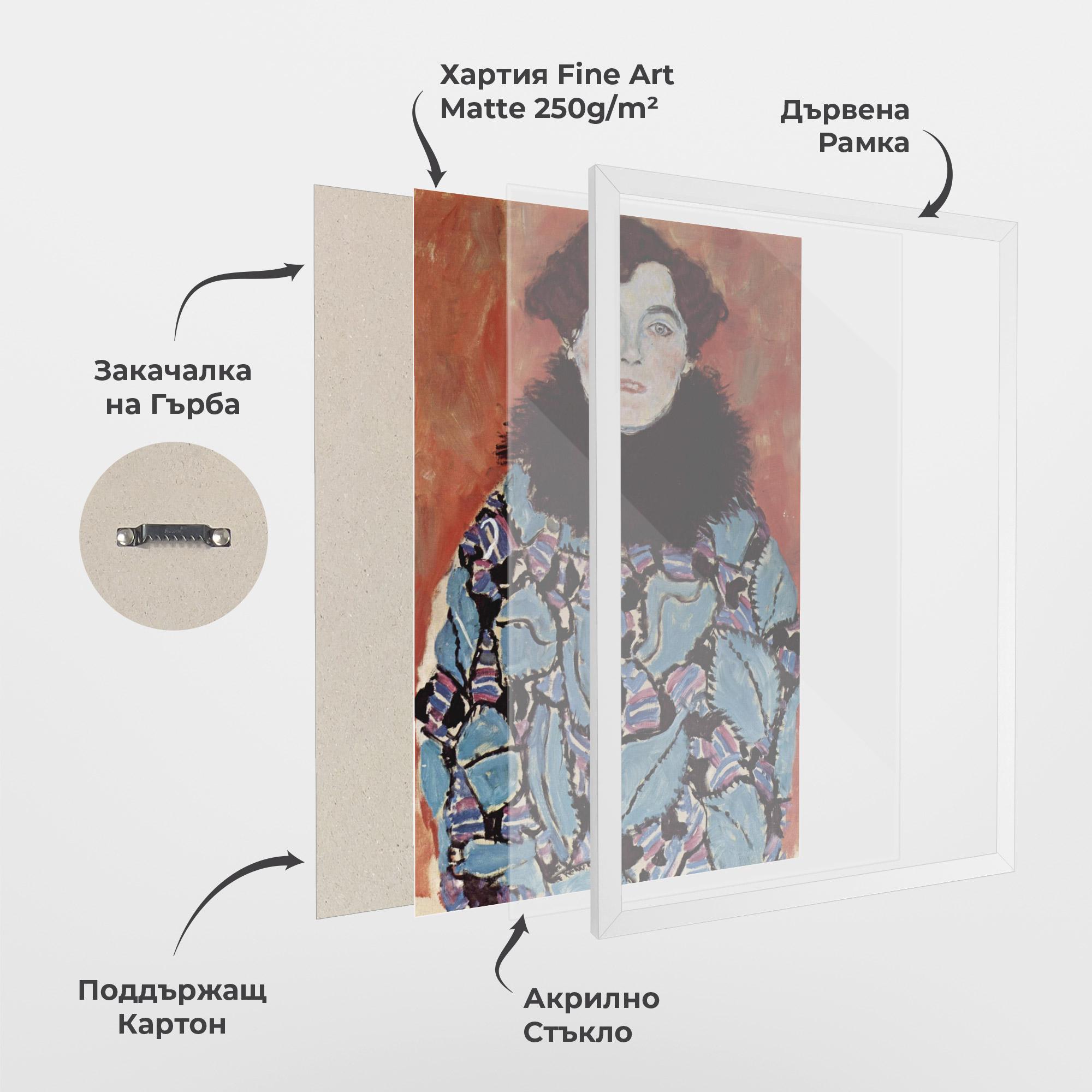 Рамкиран постер Gustav Klimt Art mockup 1
