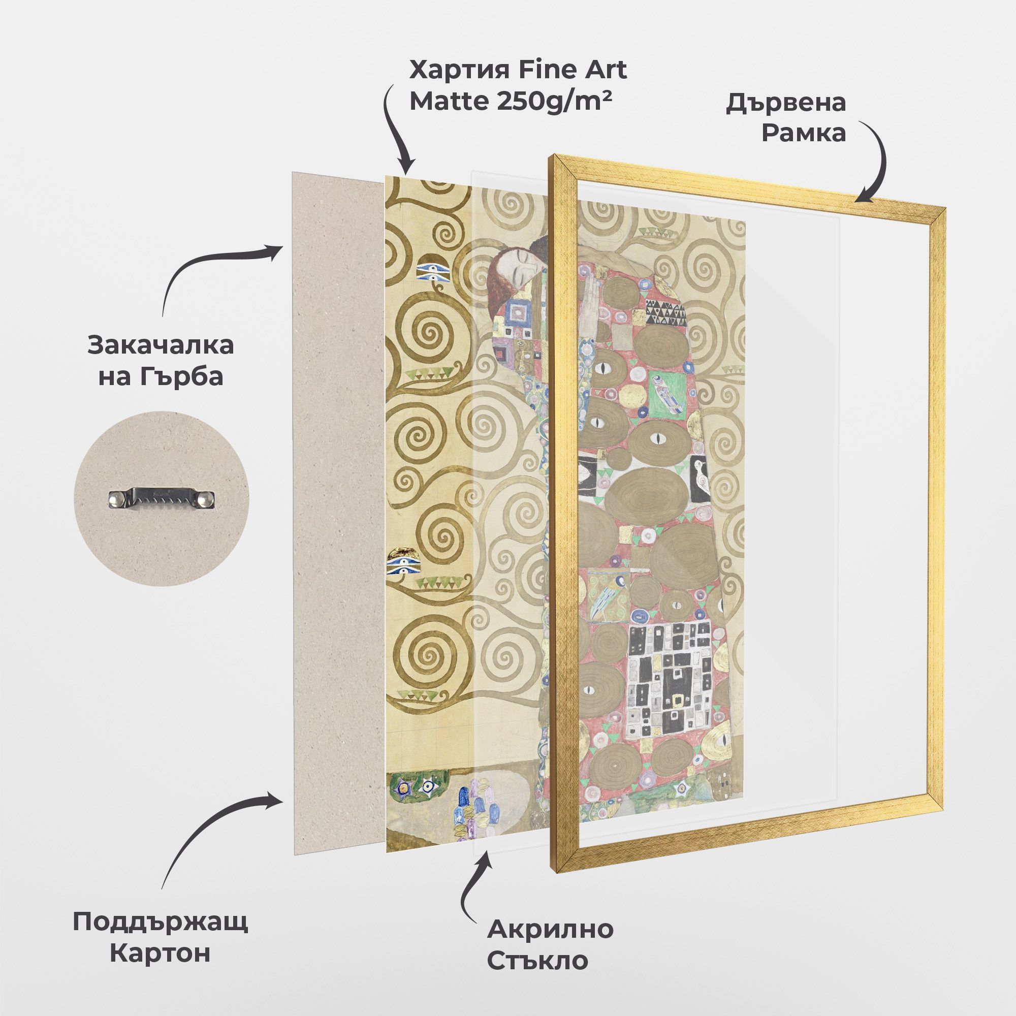 Fulfillment mockup 1