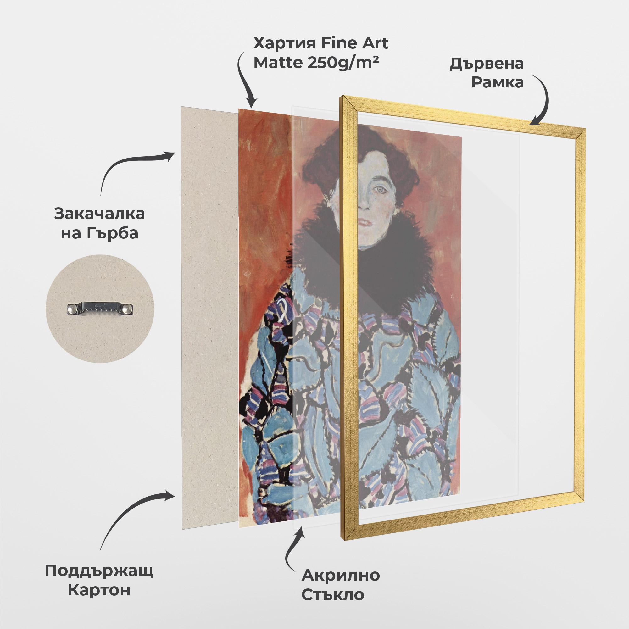Рамкиран постер Gustav Klimt Art mockup 1