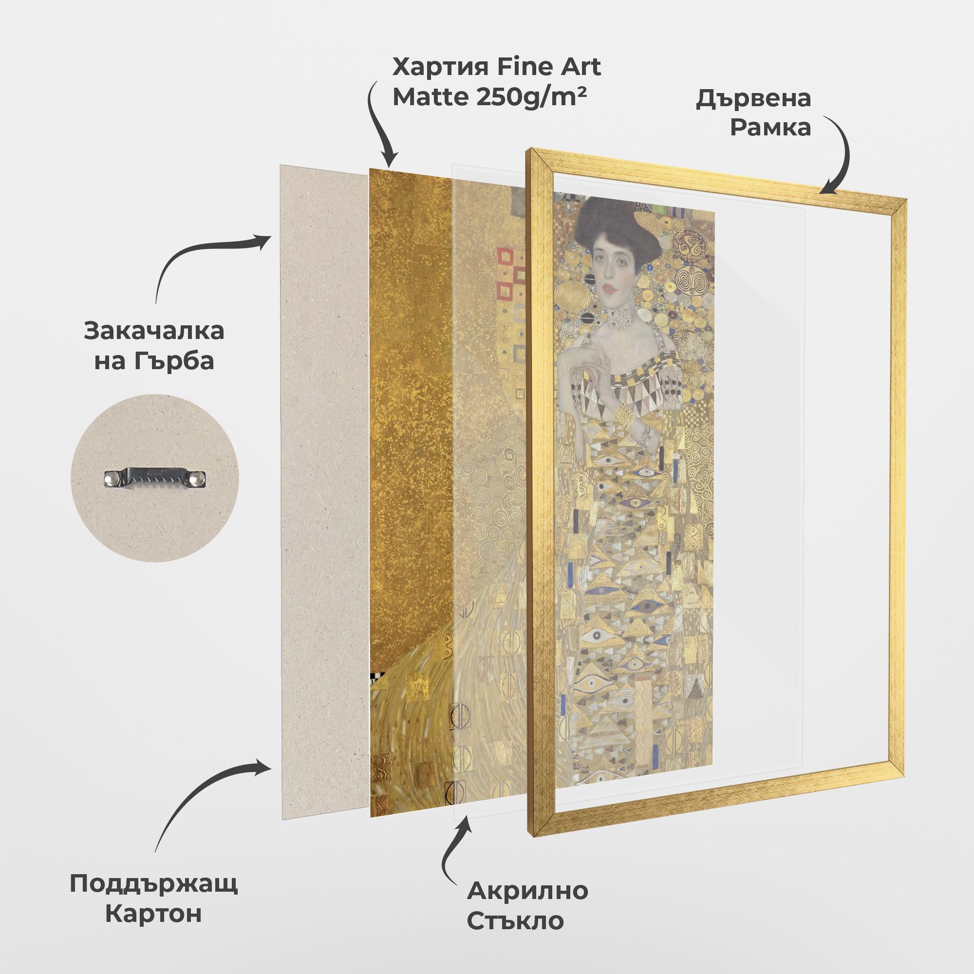 Рамкиран постер Judith Art mockup 1