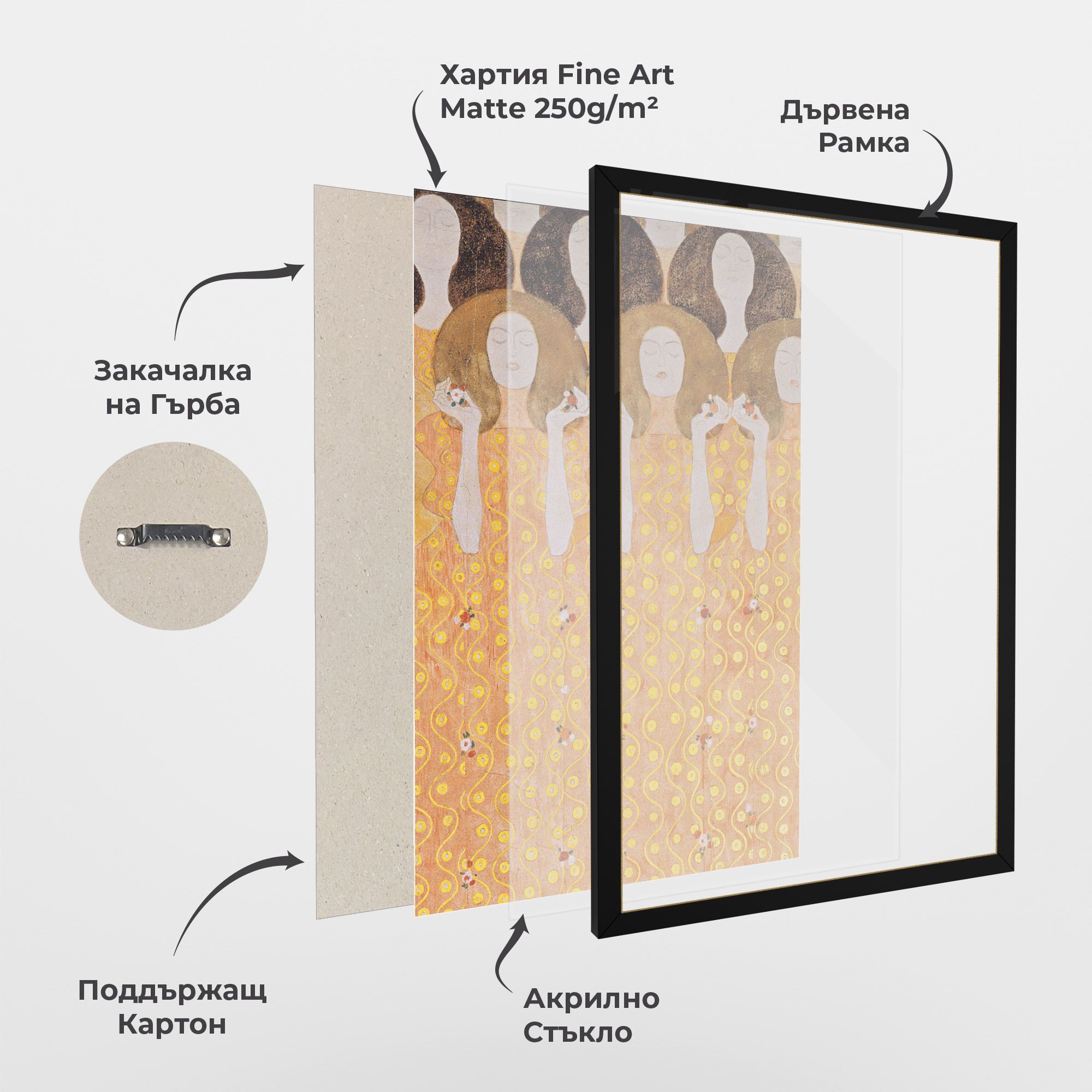 Beethoven Frieze mockup 1