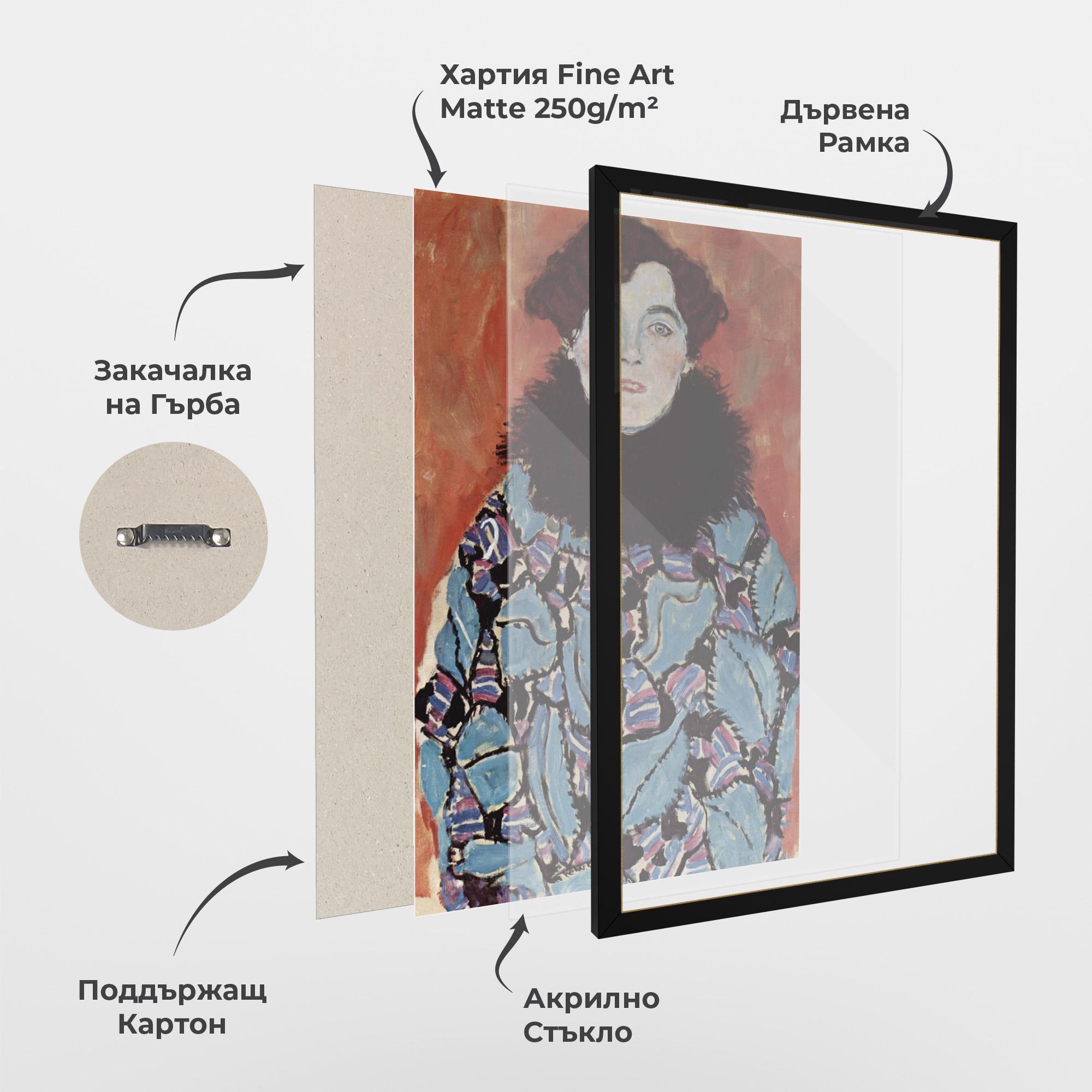 Рамкиран постер Gustav Klimt Art mockup 1